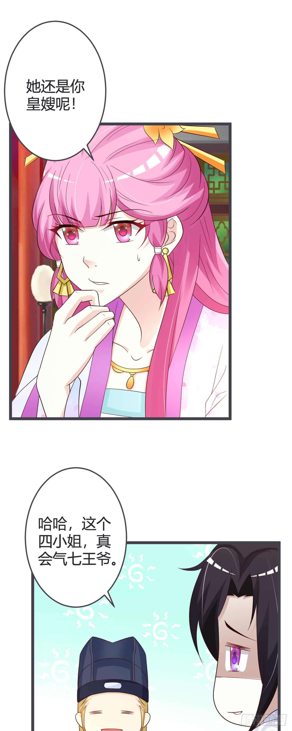 第83话-第85话