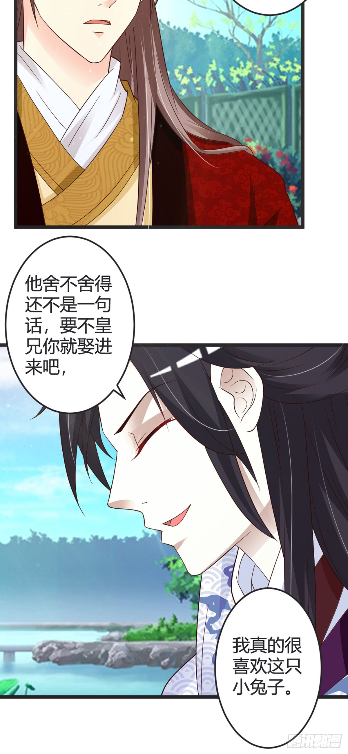 第85话-第87话