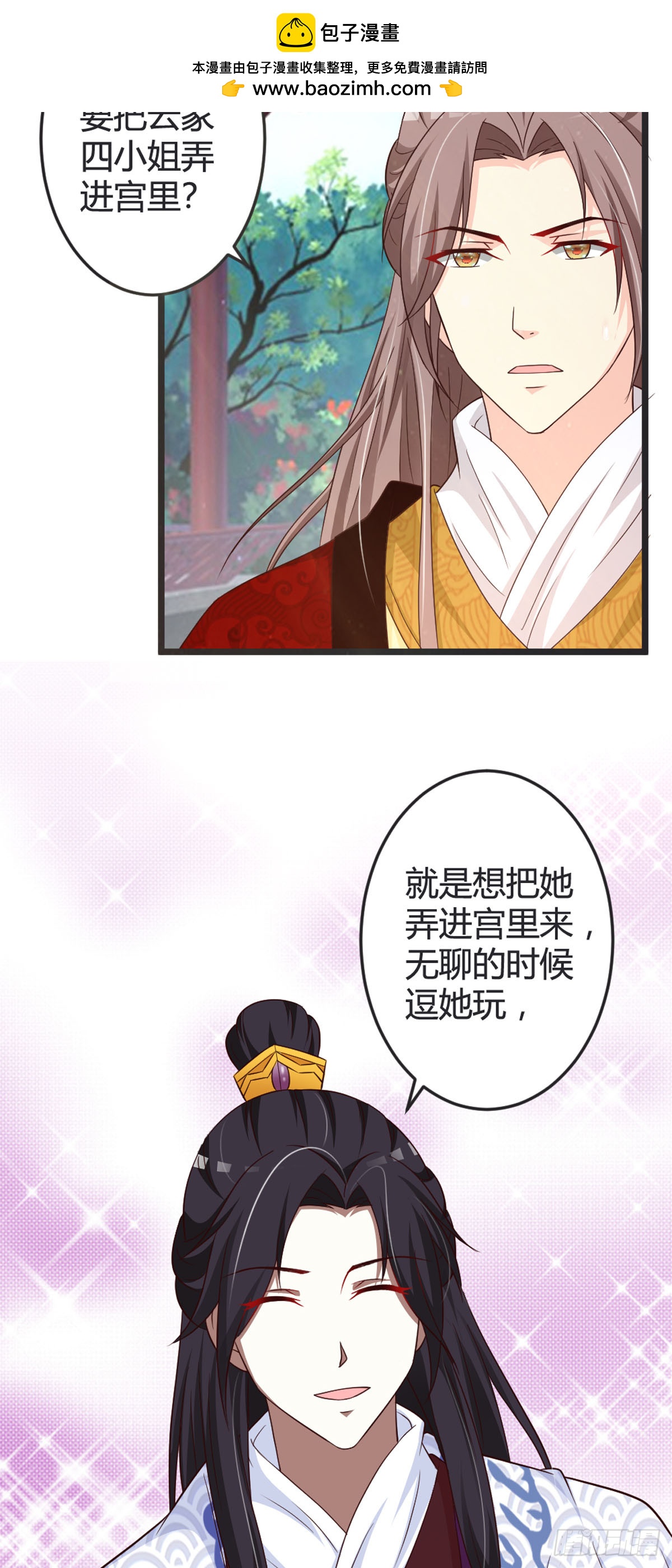 第85话-第87话