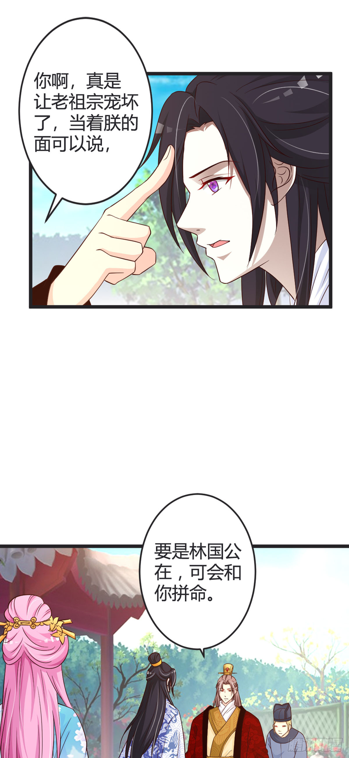 第85话-第87话