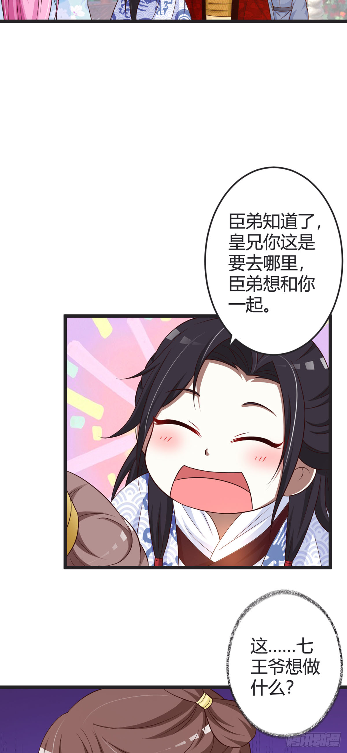 第85话-第87话