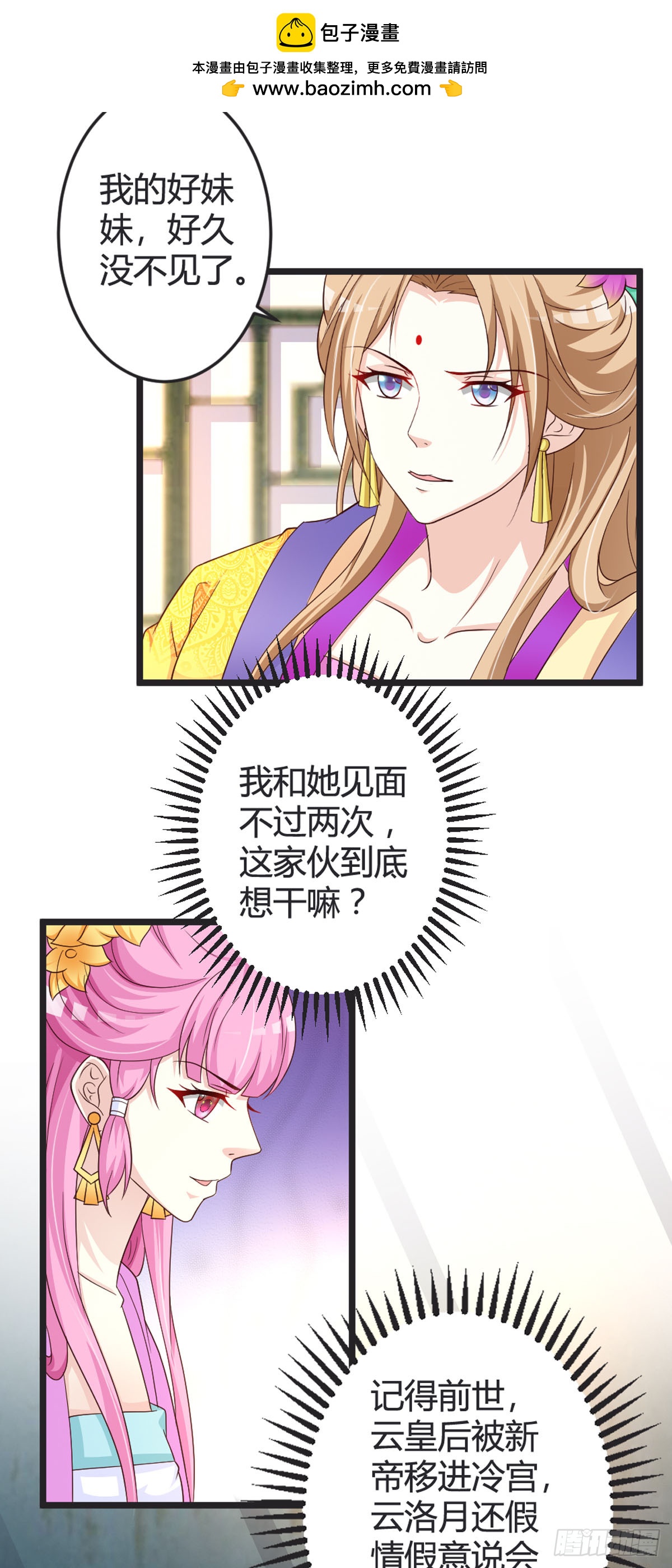 第87话-第89话