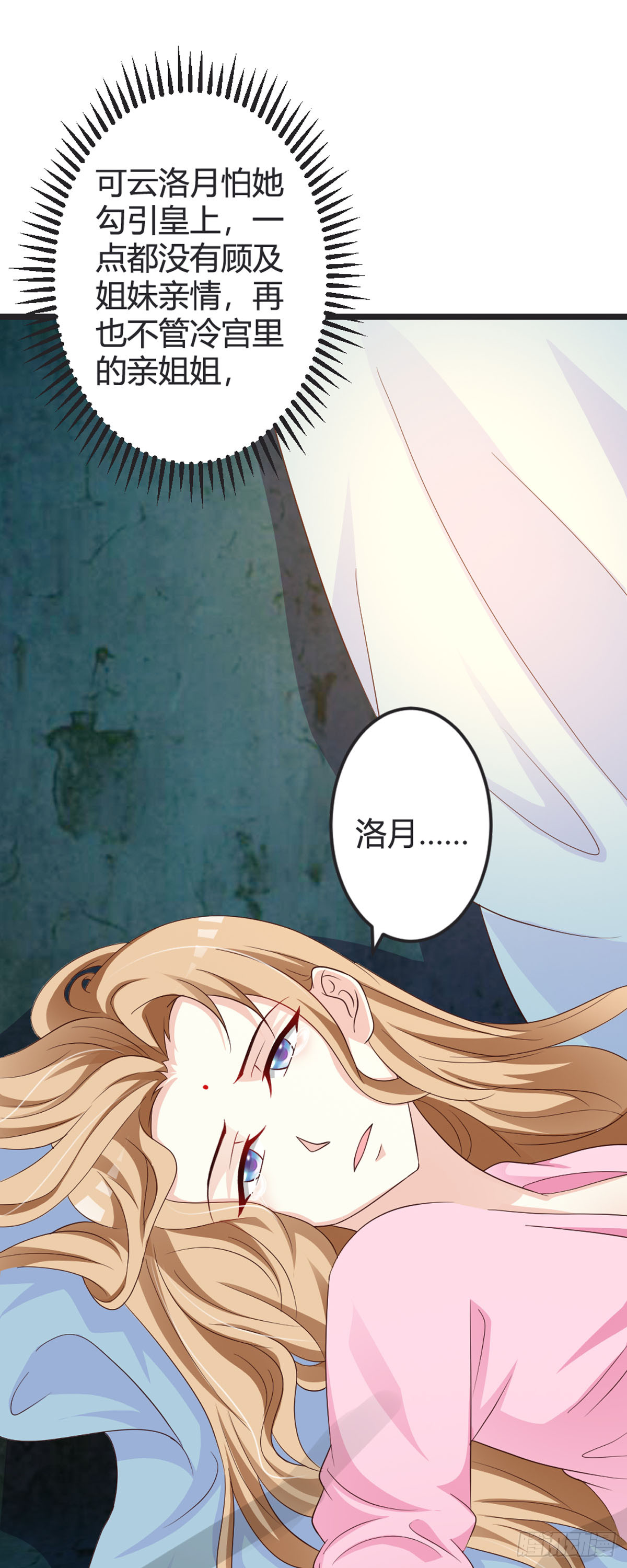第87话-第89话