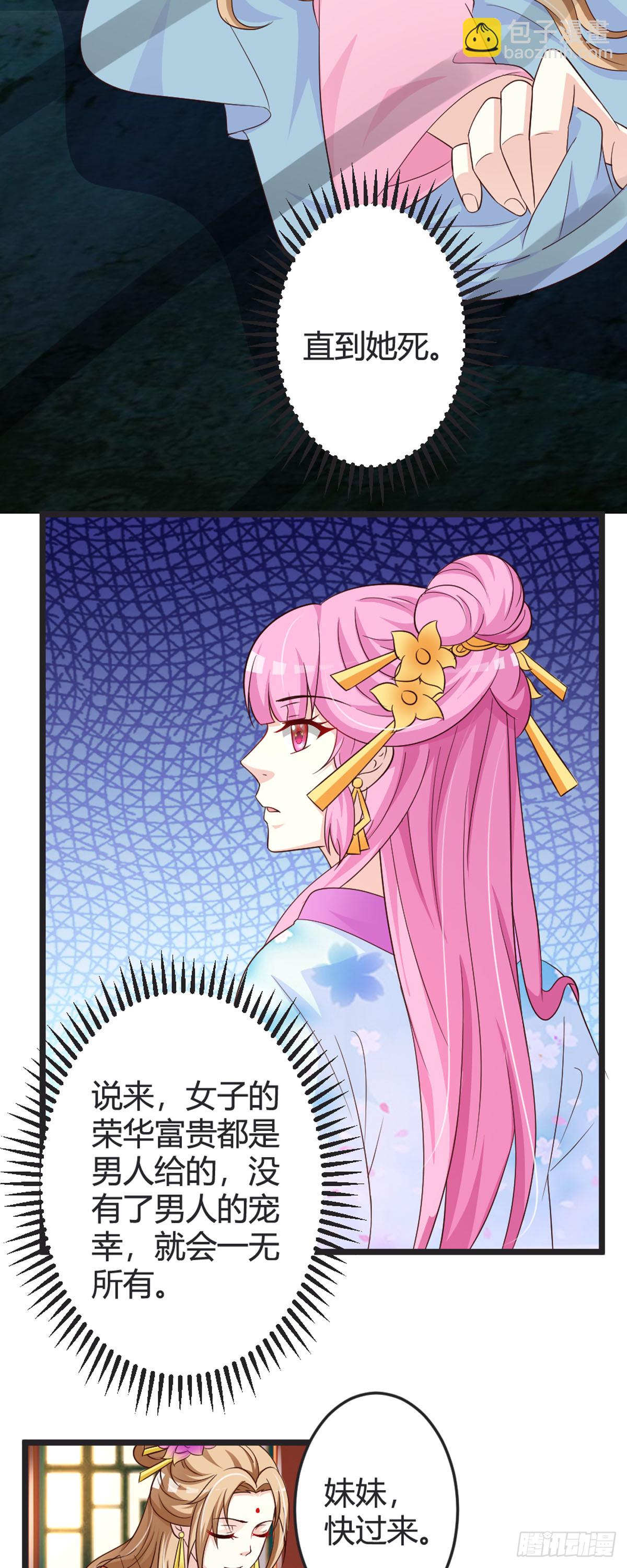 第87话-第89话