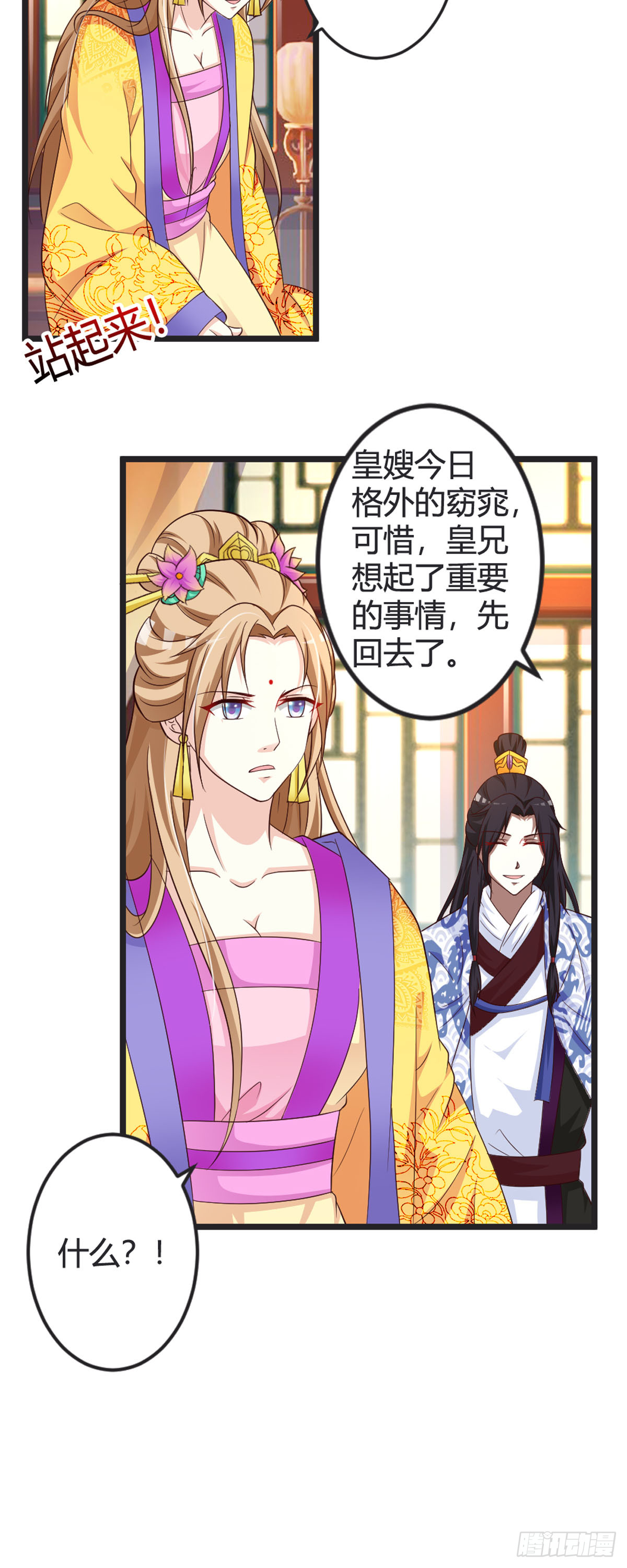 第87话-第89话