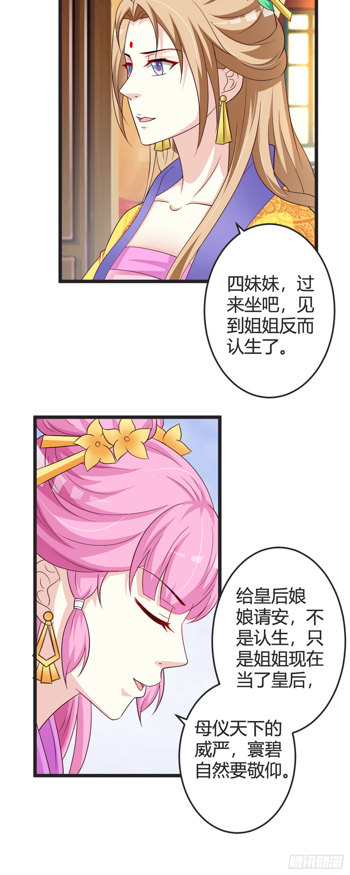 第87话-第89话