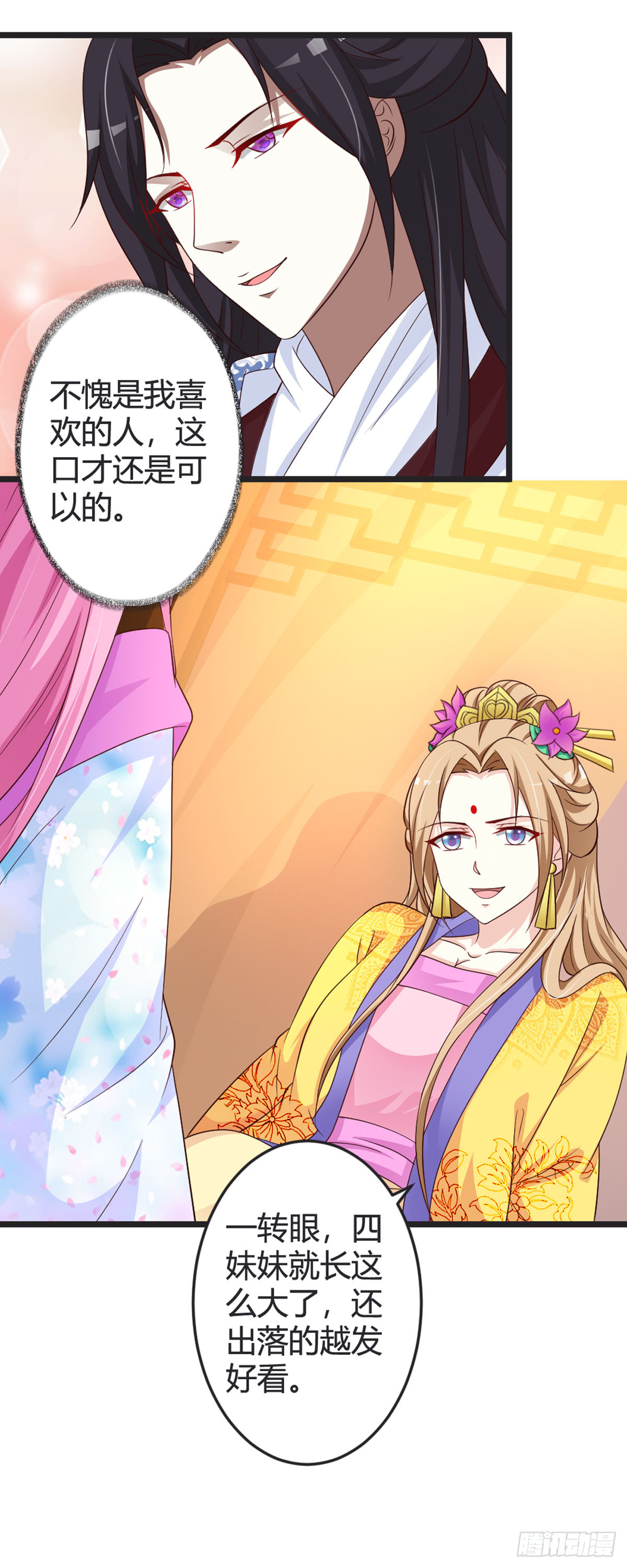 第87话-第89话