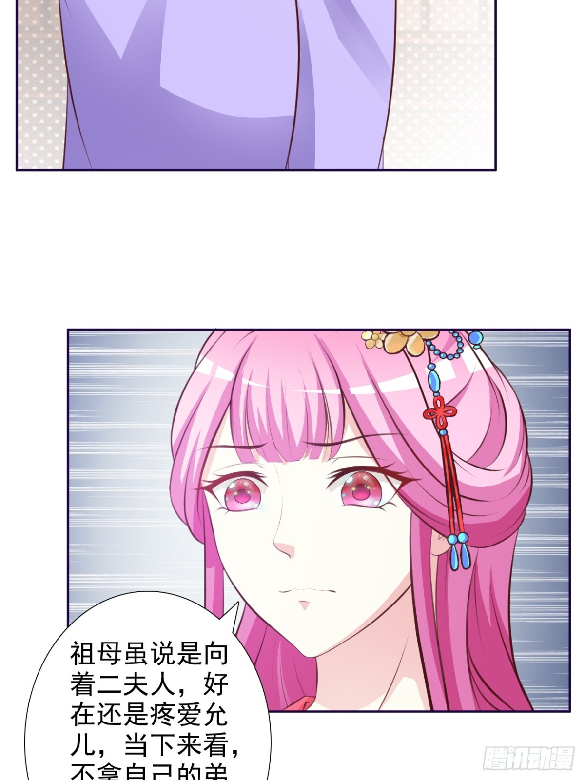 第7话-第9话