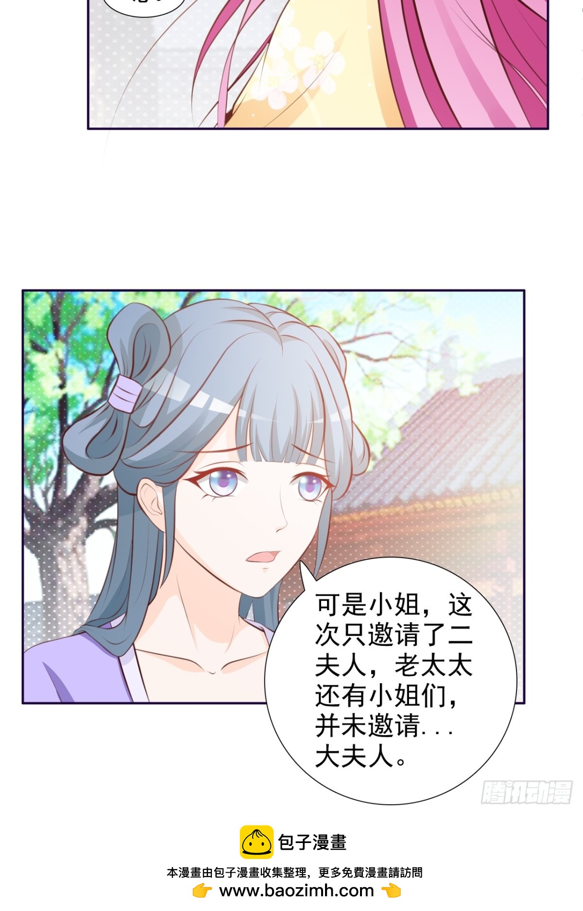 第7话-第9话