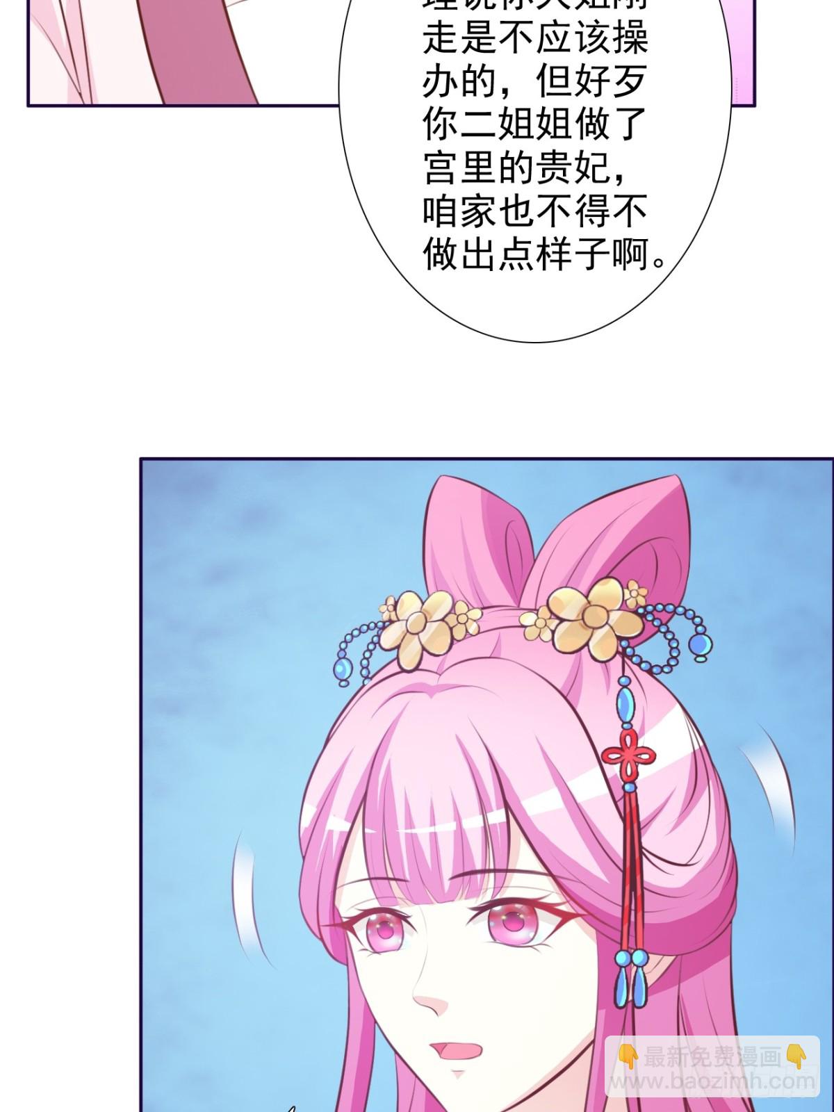 第7话-第9话