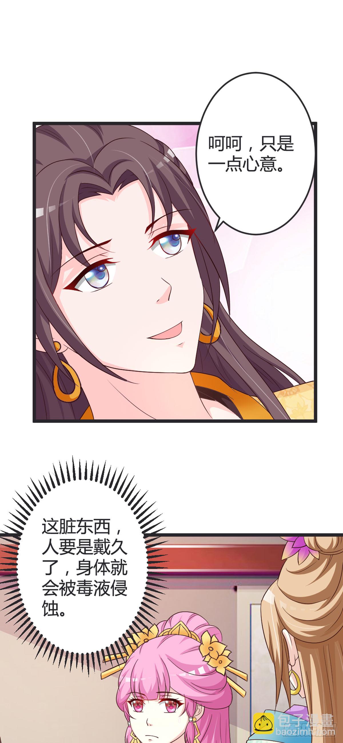 第89话-第91话