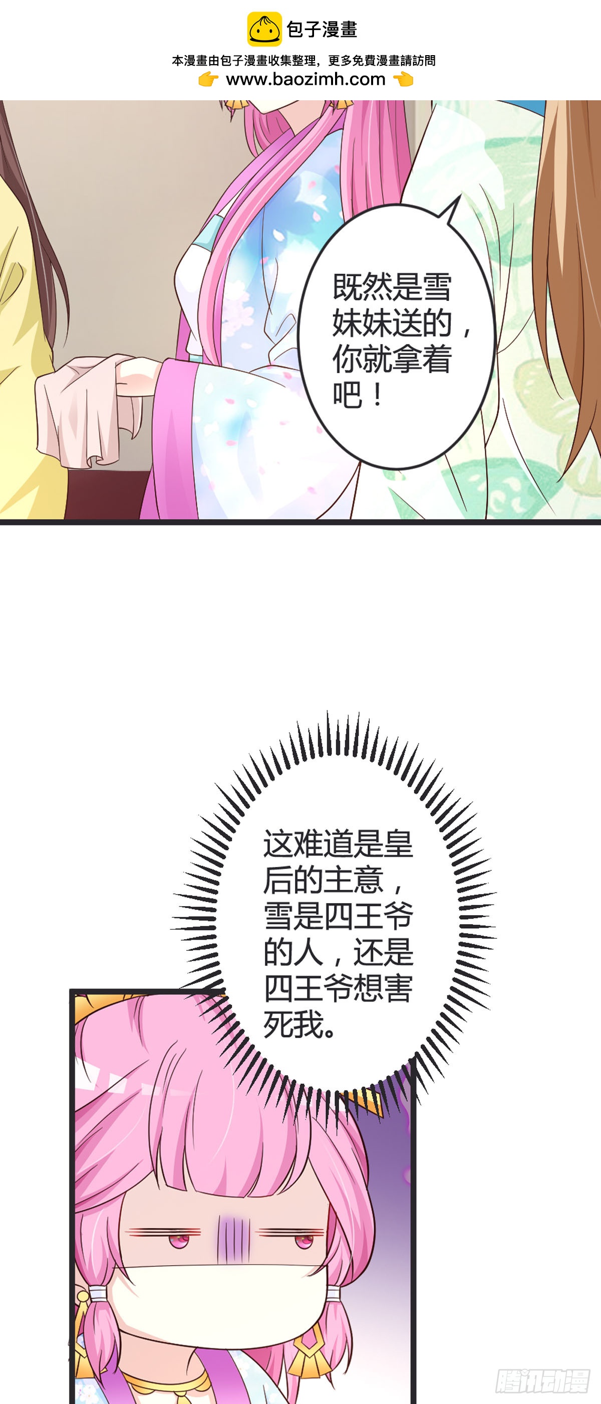 第89话-第91话