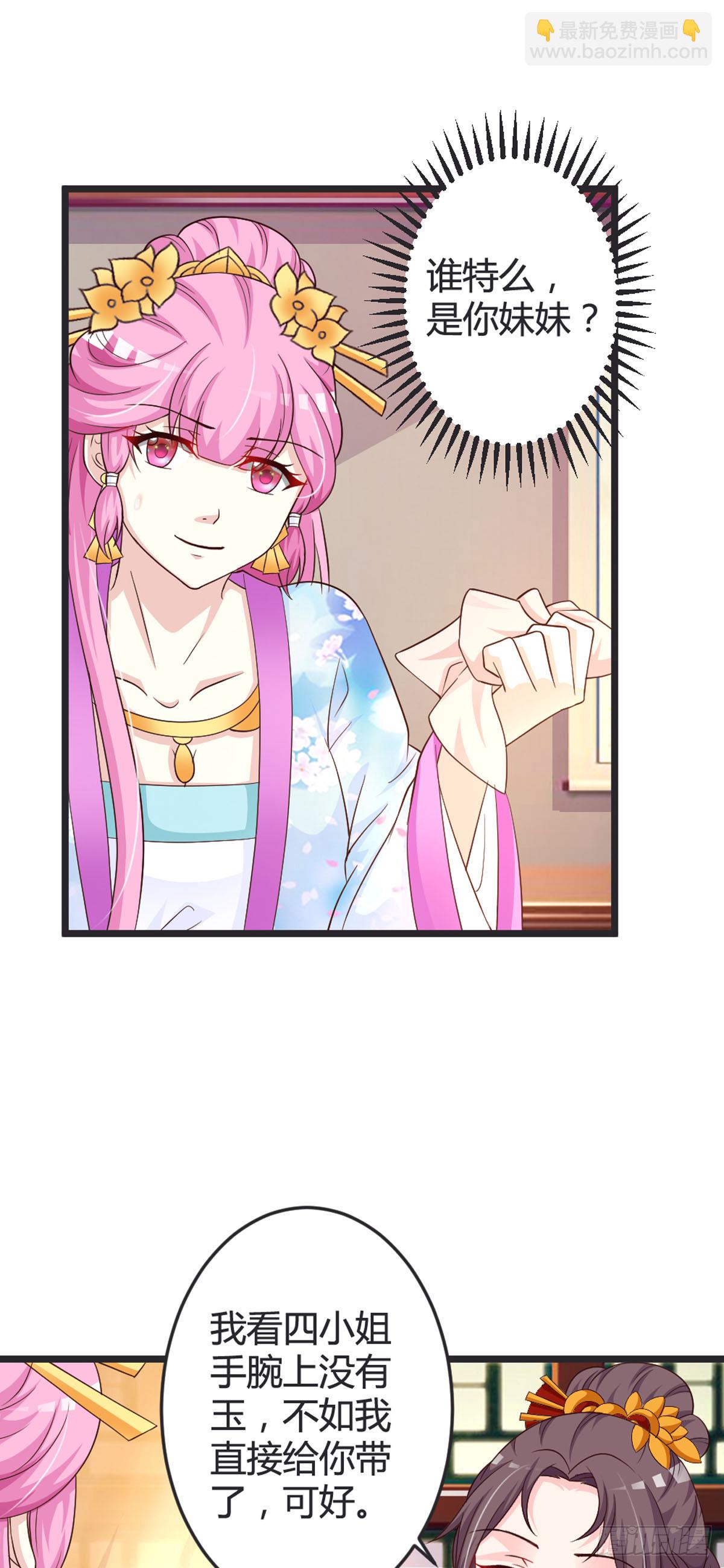 第89话-第91话