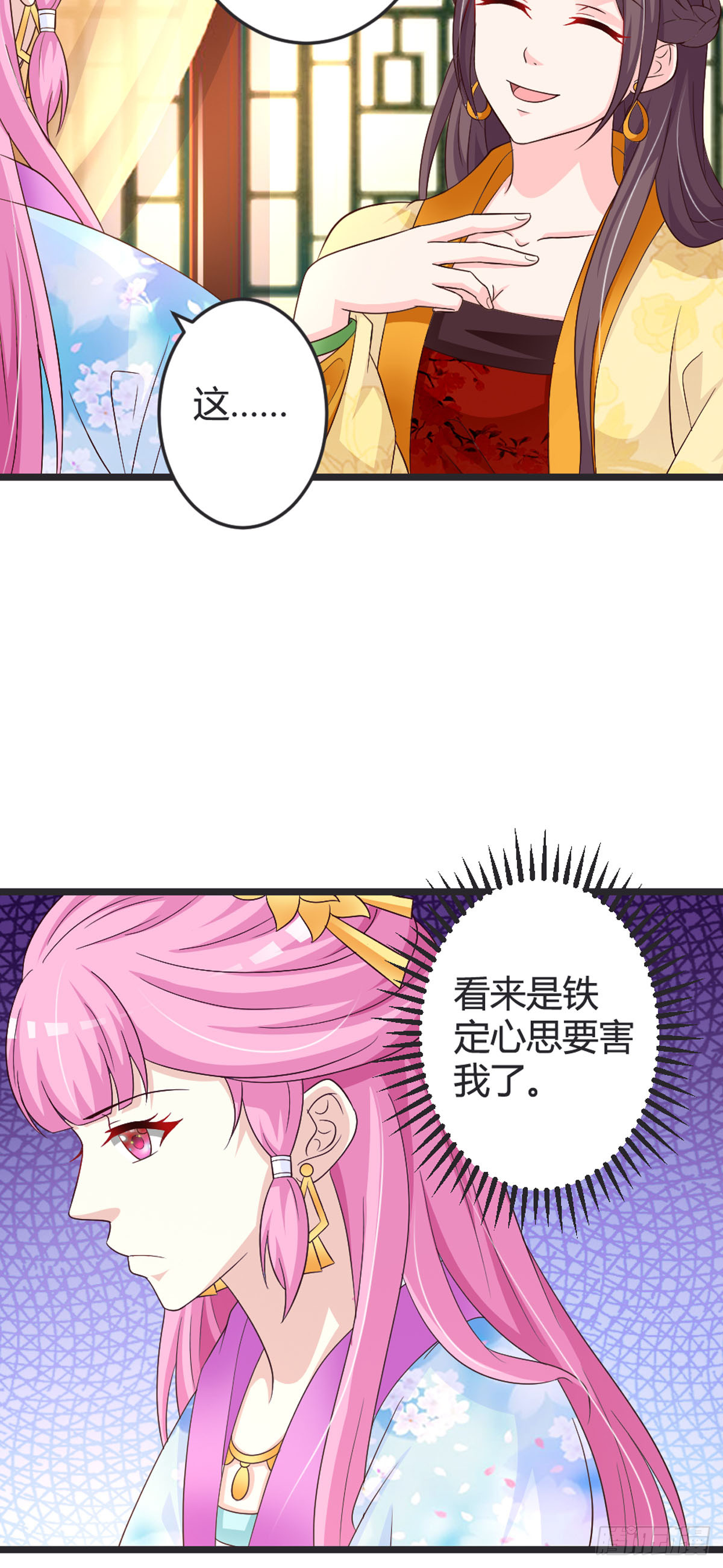 第89话-第91话