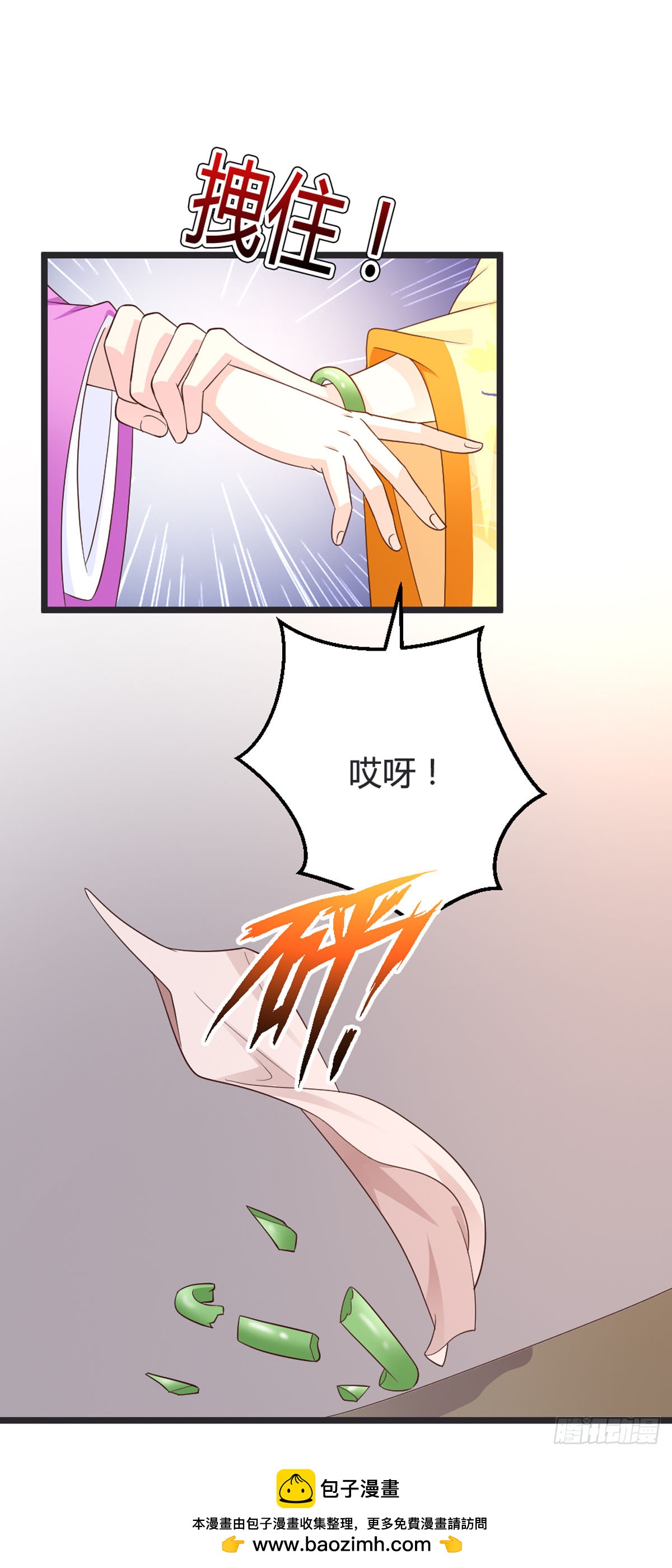 第89话-第91话