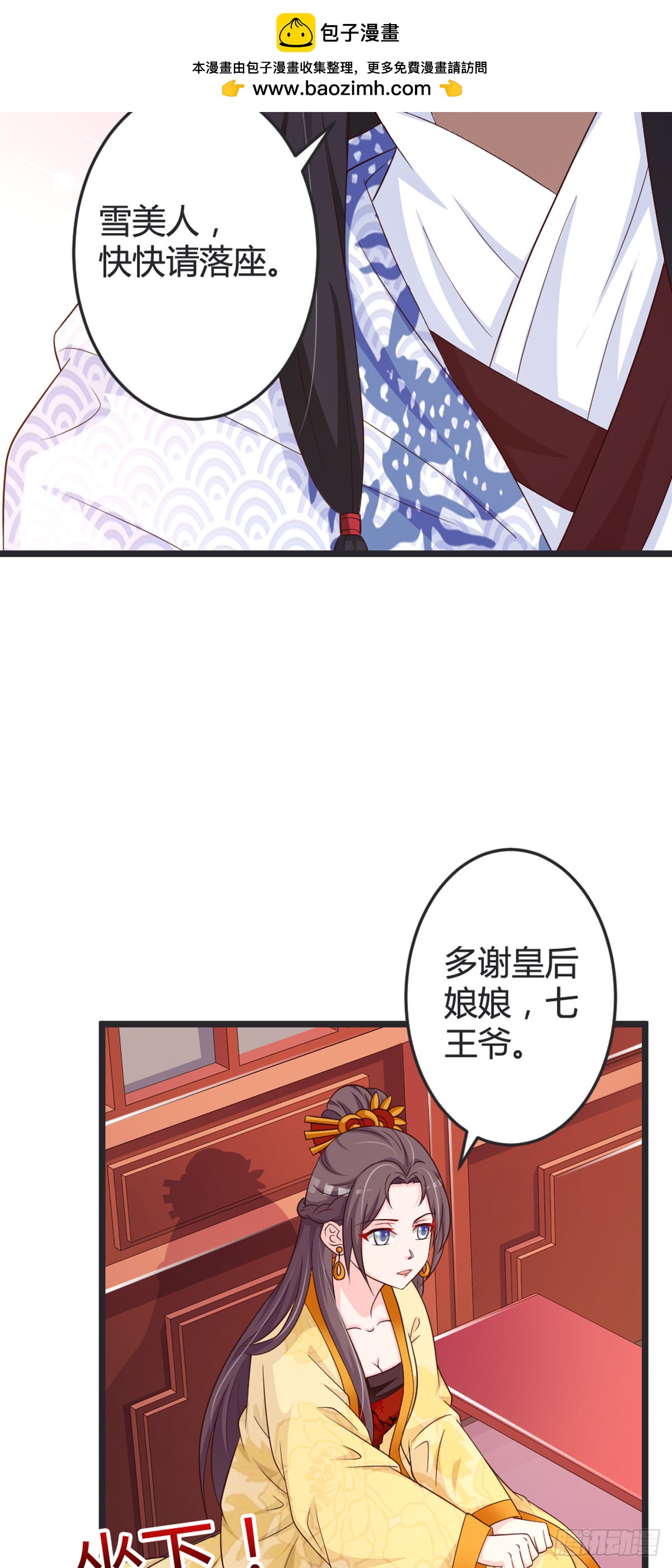 第89话-第91话