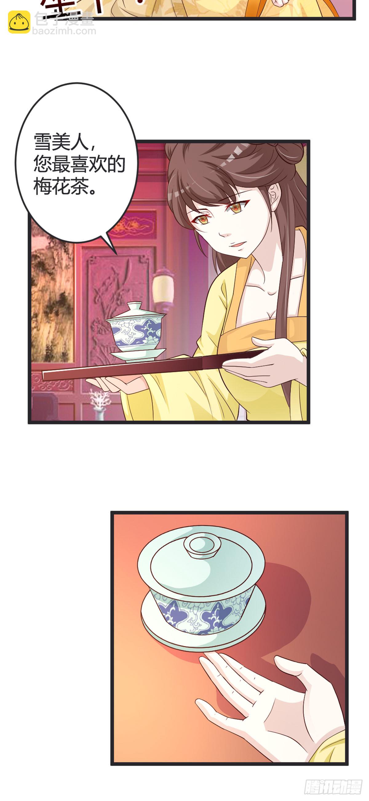 第89话-第91话