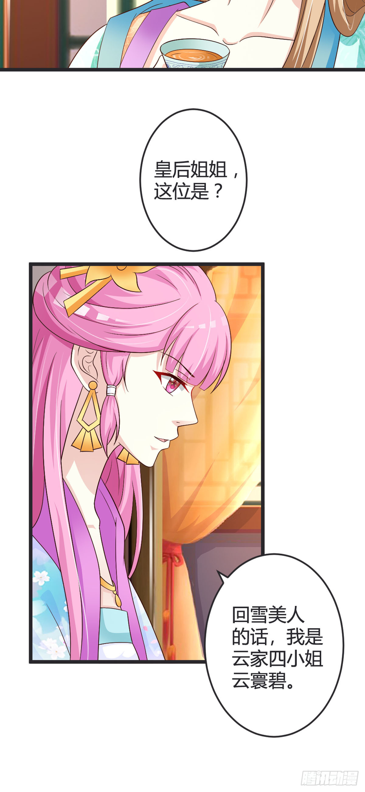 第89话-第91话