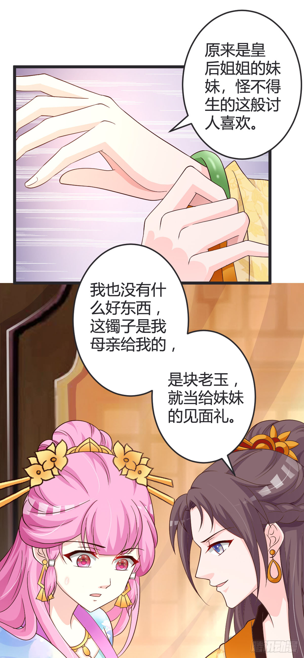 第89话-第91话