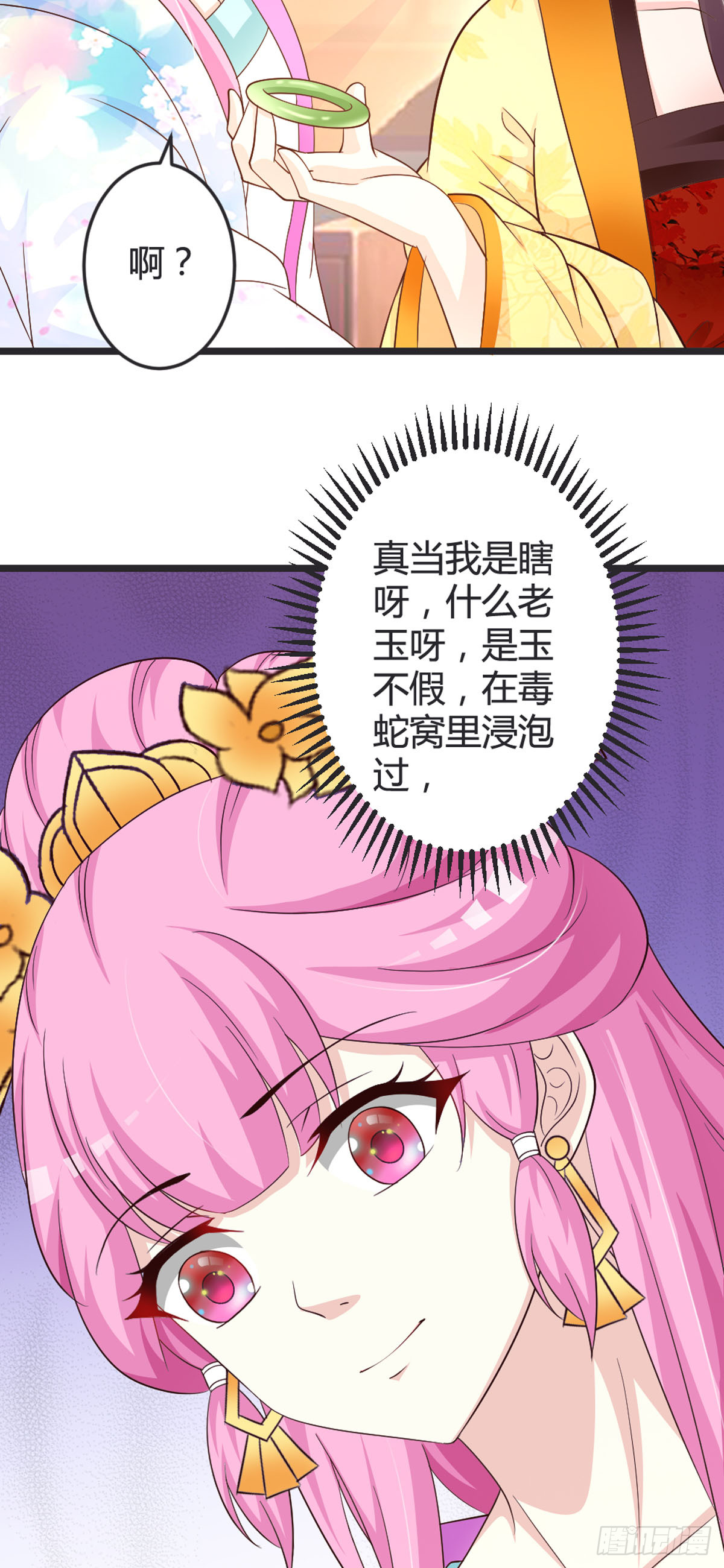 第89话-第91话