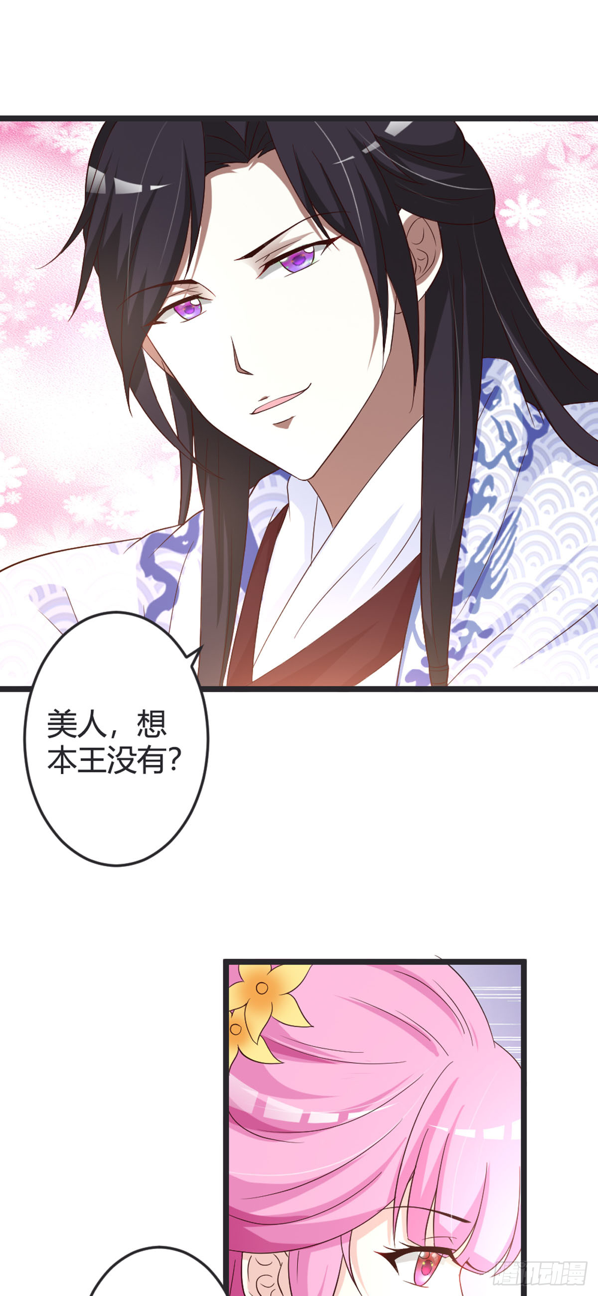 第91话-第93话