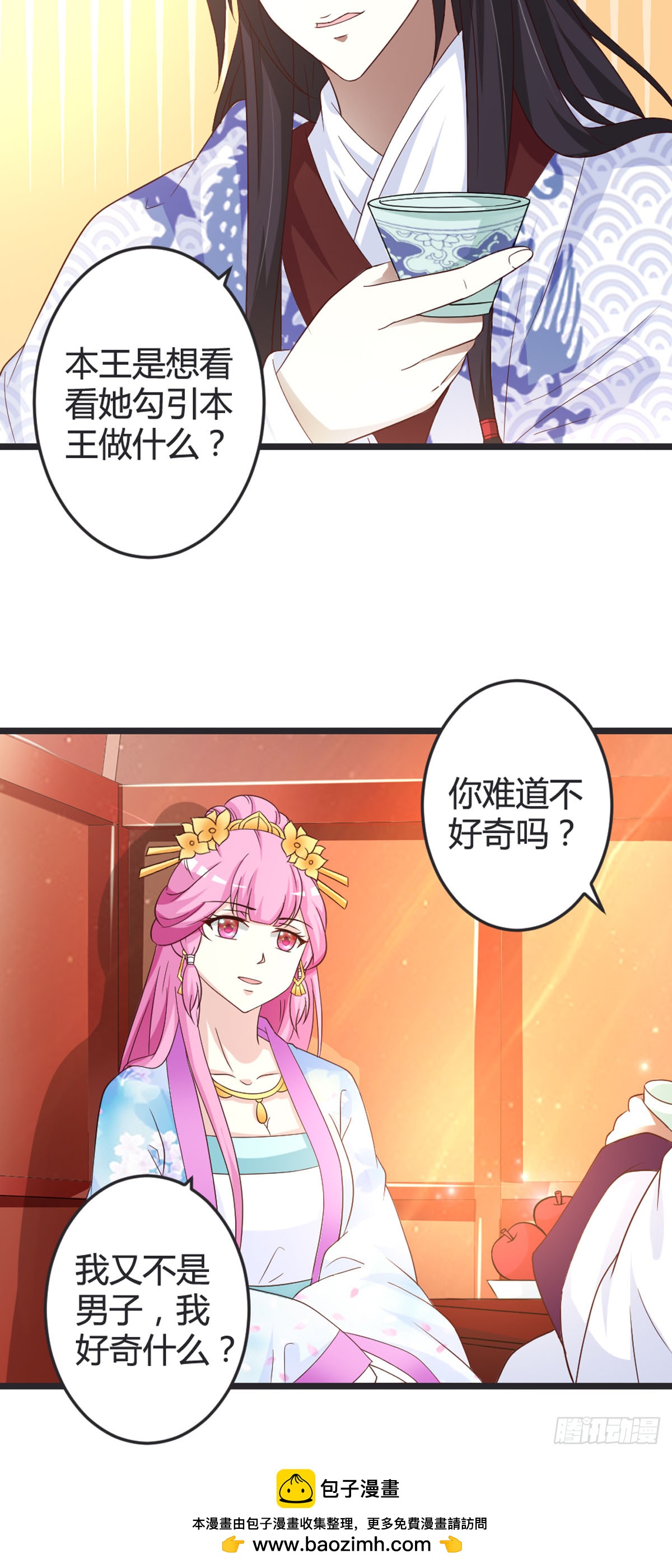 第91话-第93话