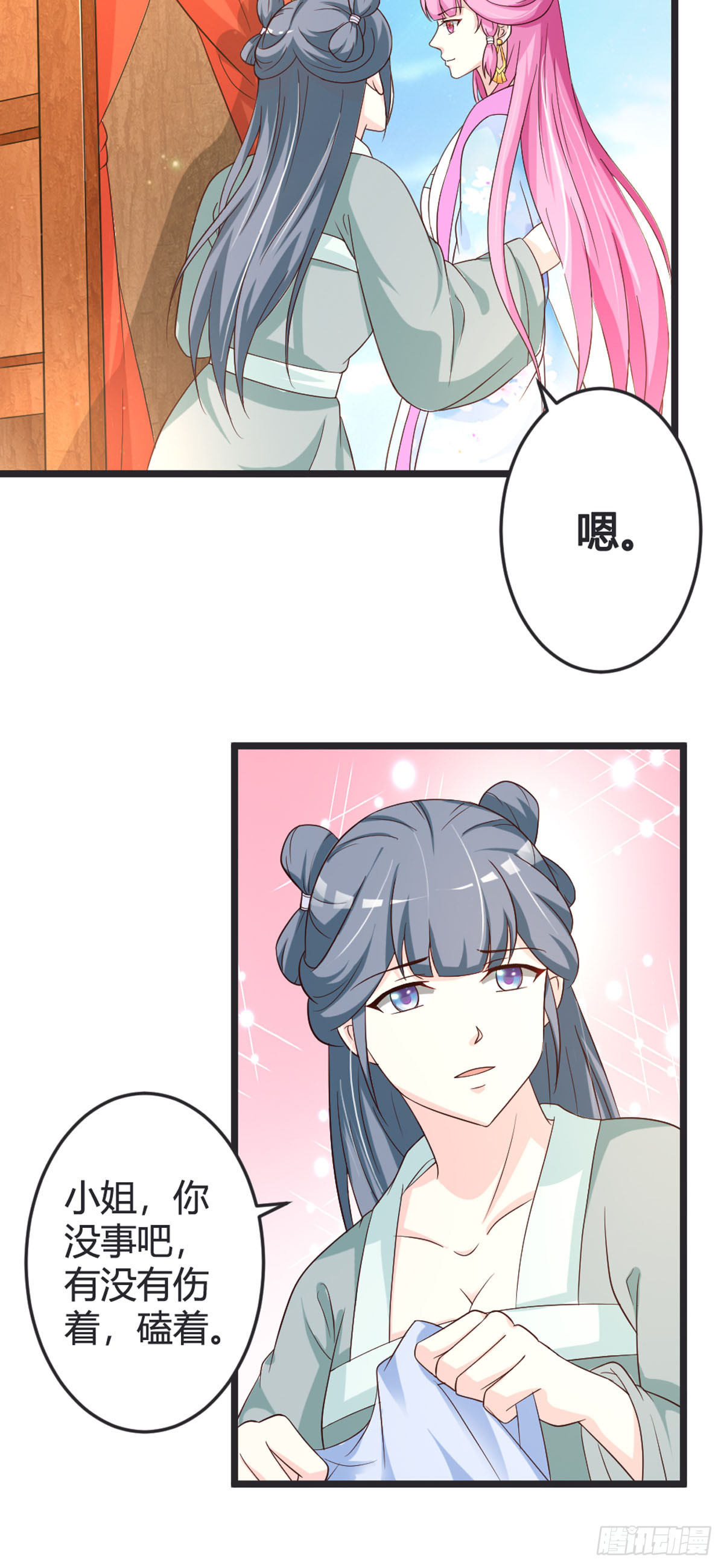 第91话-第93话