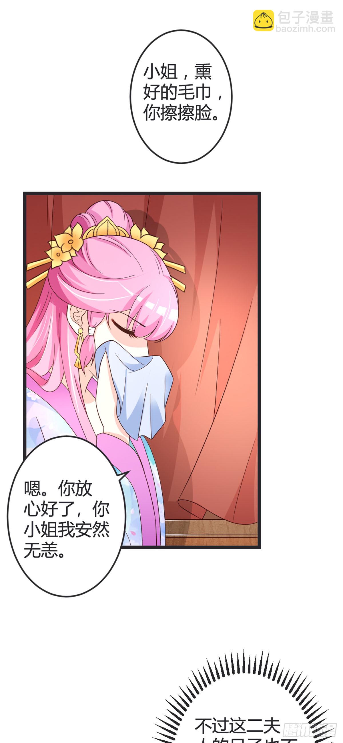 第91话-第93话