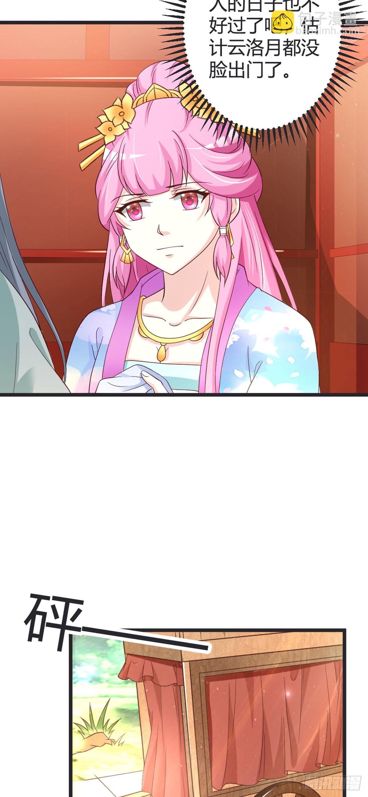 第91话-第93话