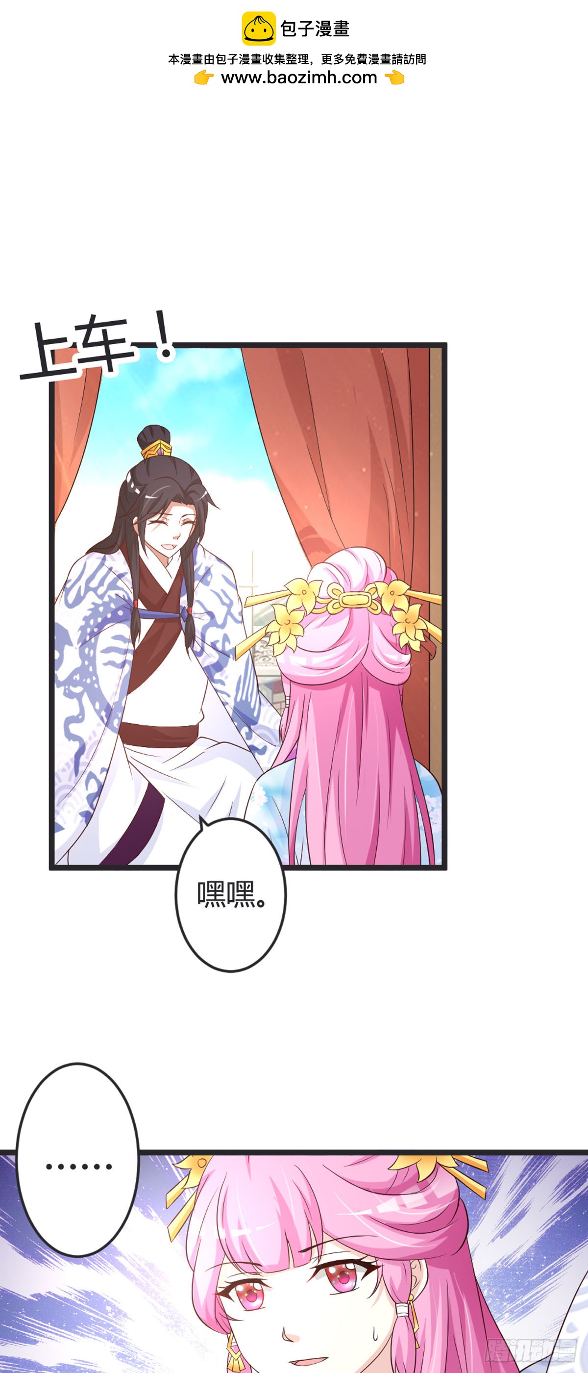 第91话-第93话