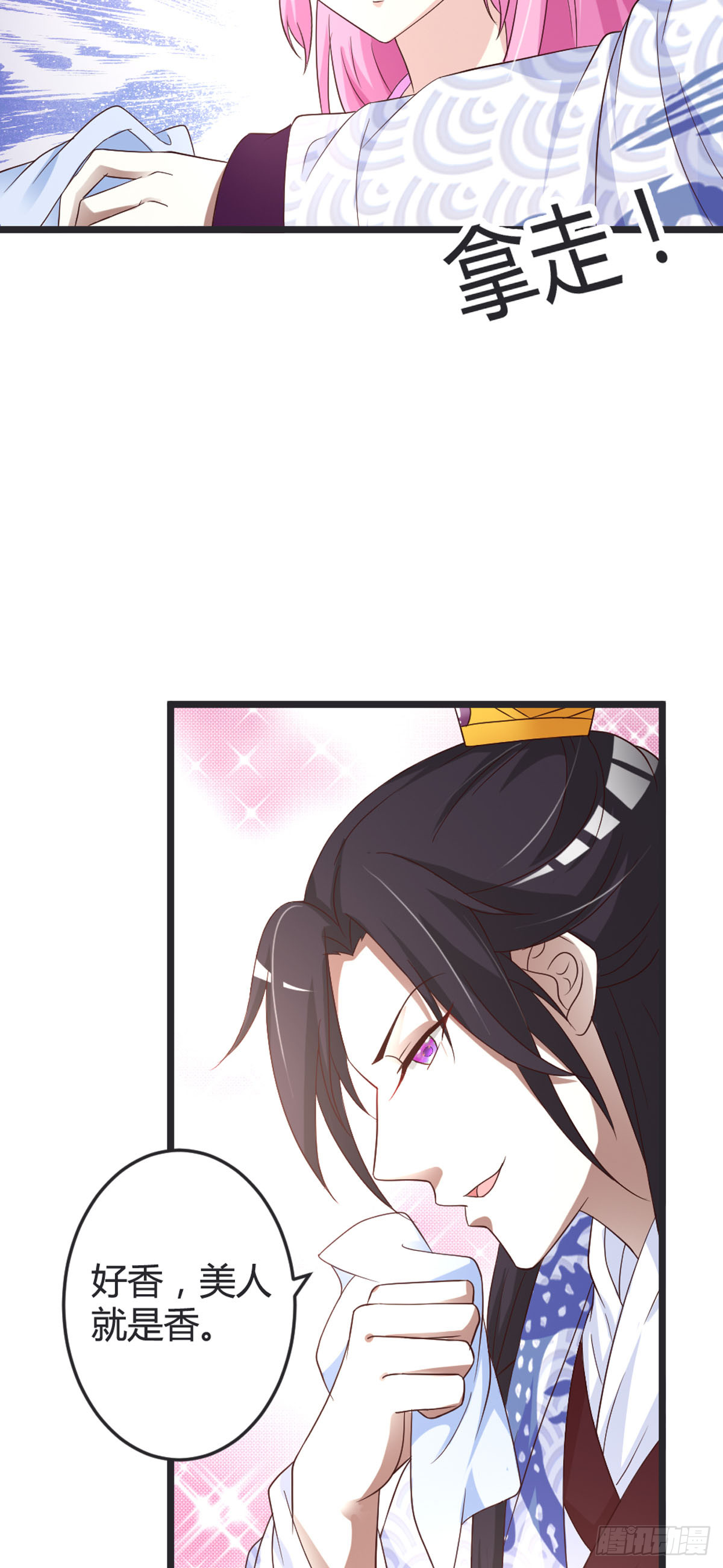 第91话-第93话