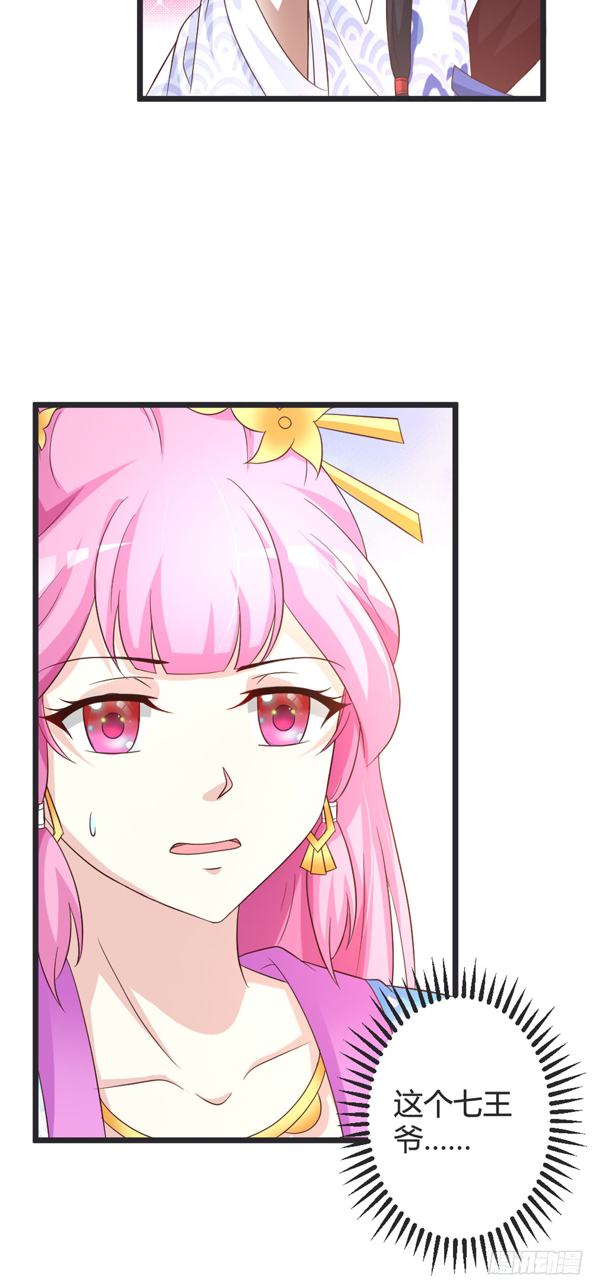 第91话-第93话