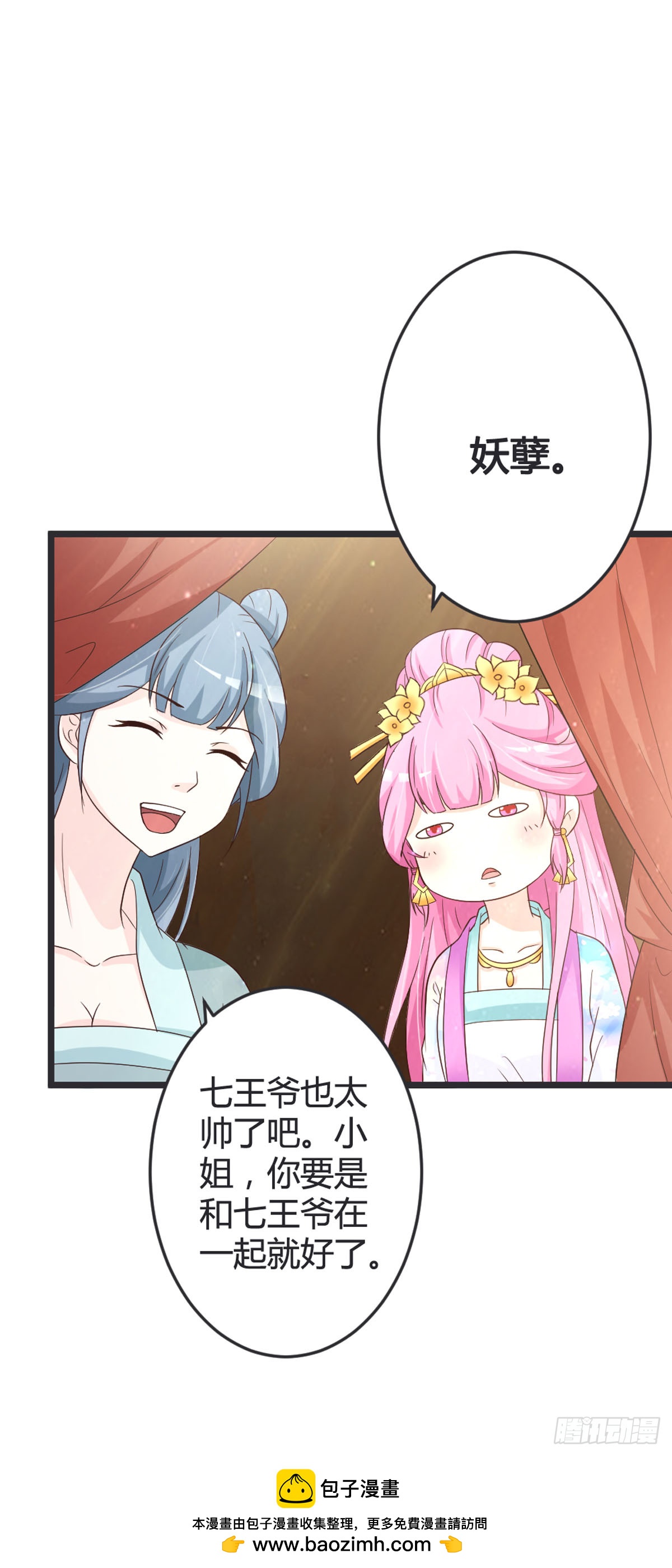 第93话-第95话