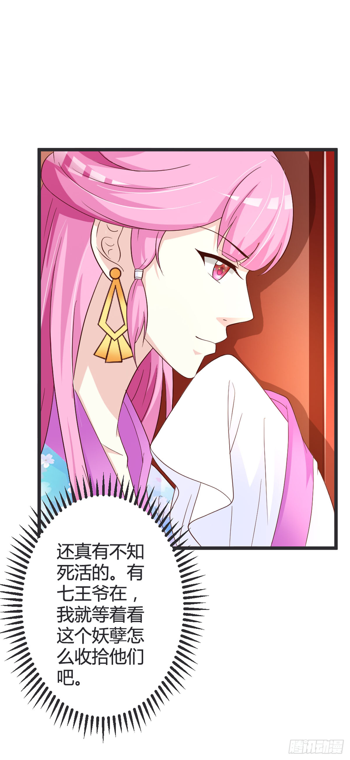 第93话-第95话