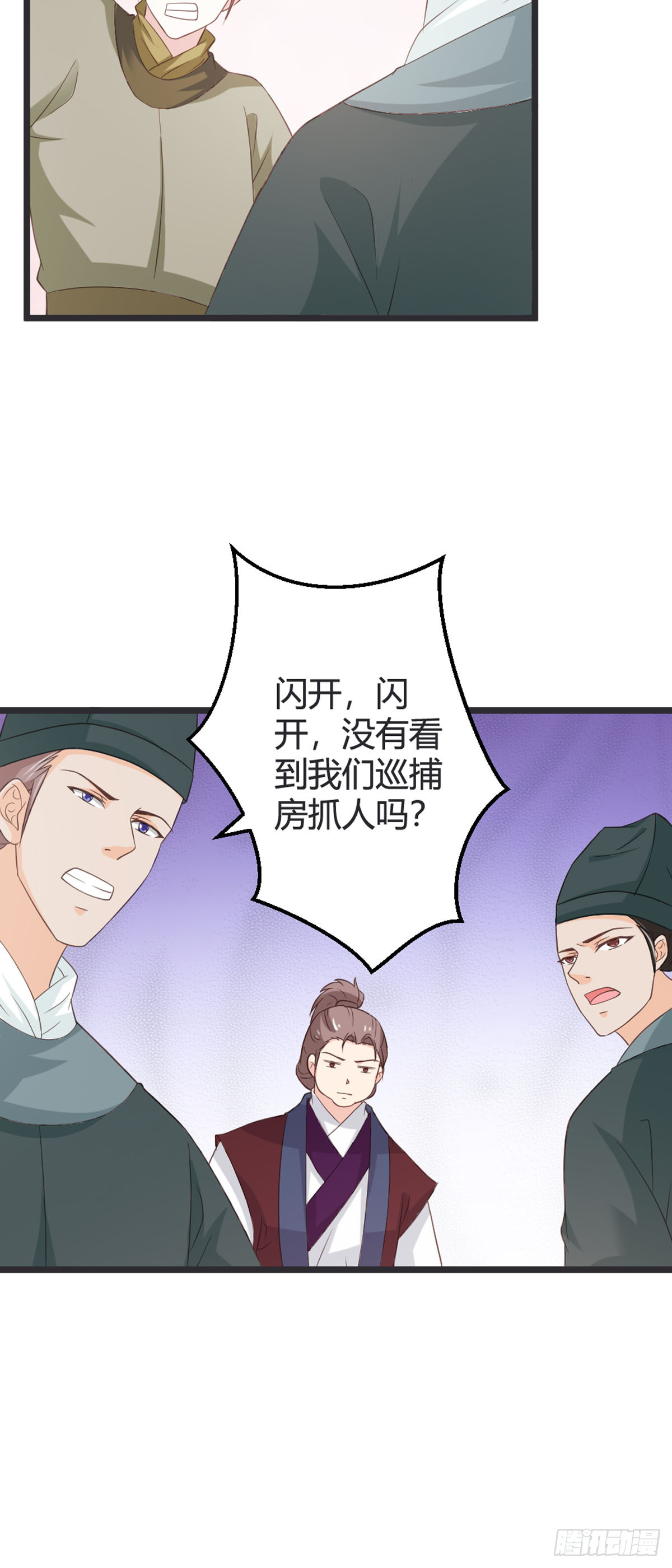 第93话-第95话