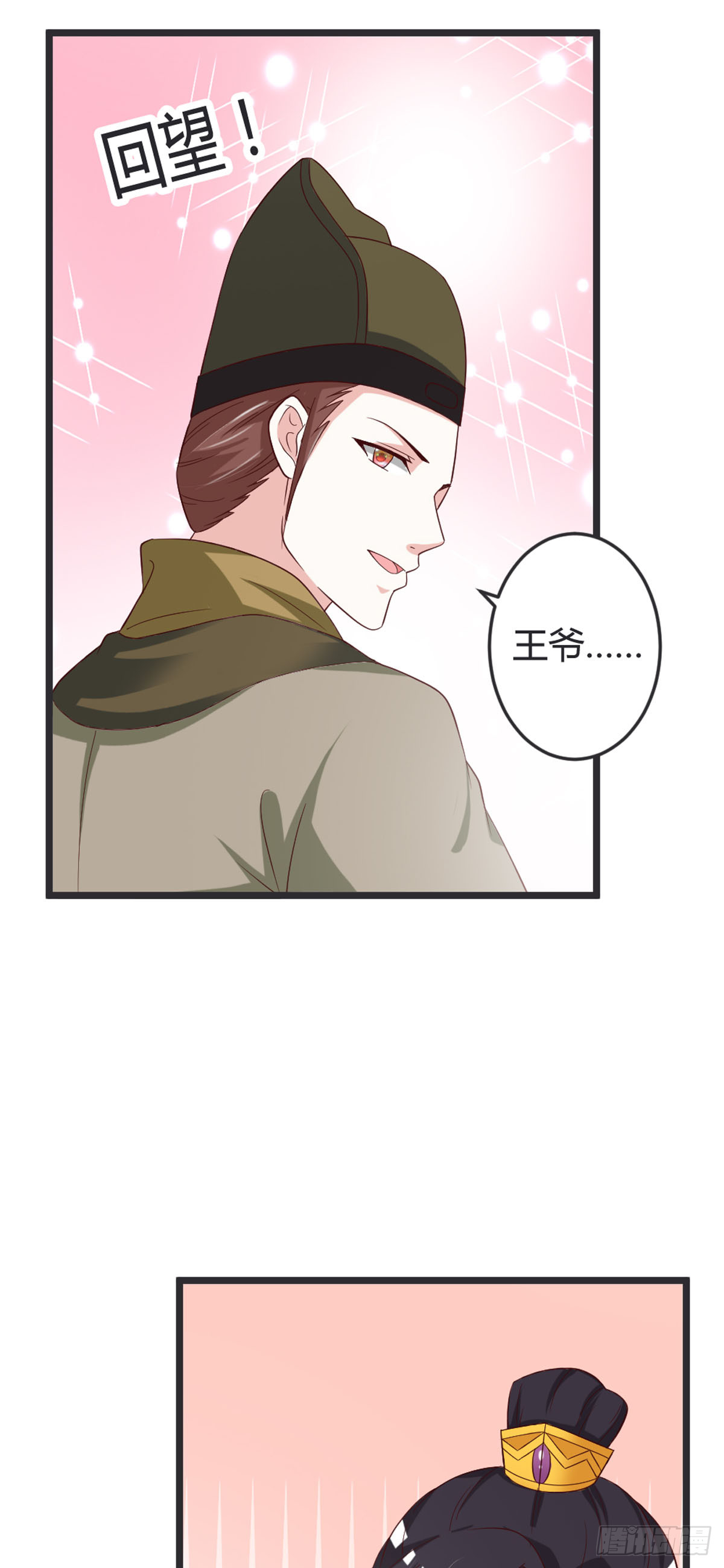 第93话-第95话