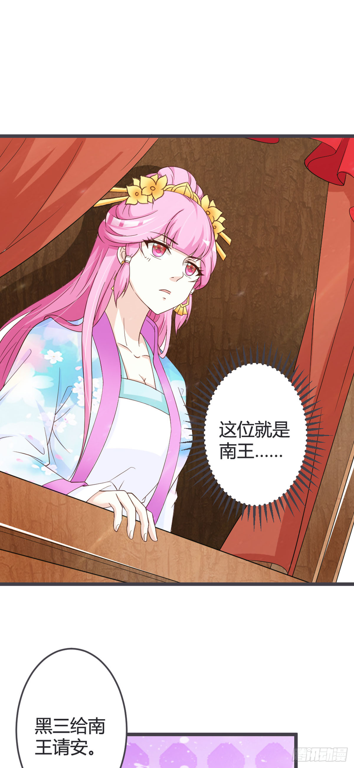 第95话-第97话