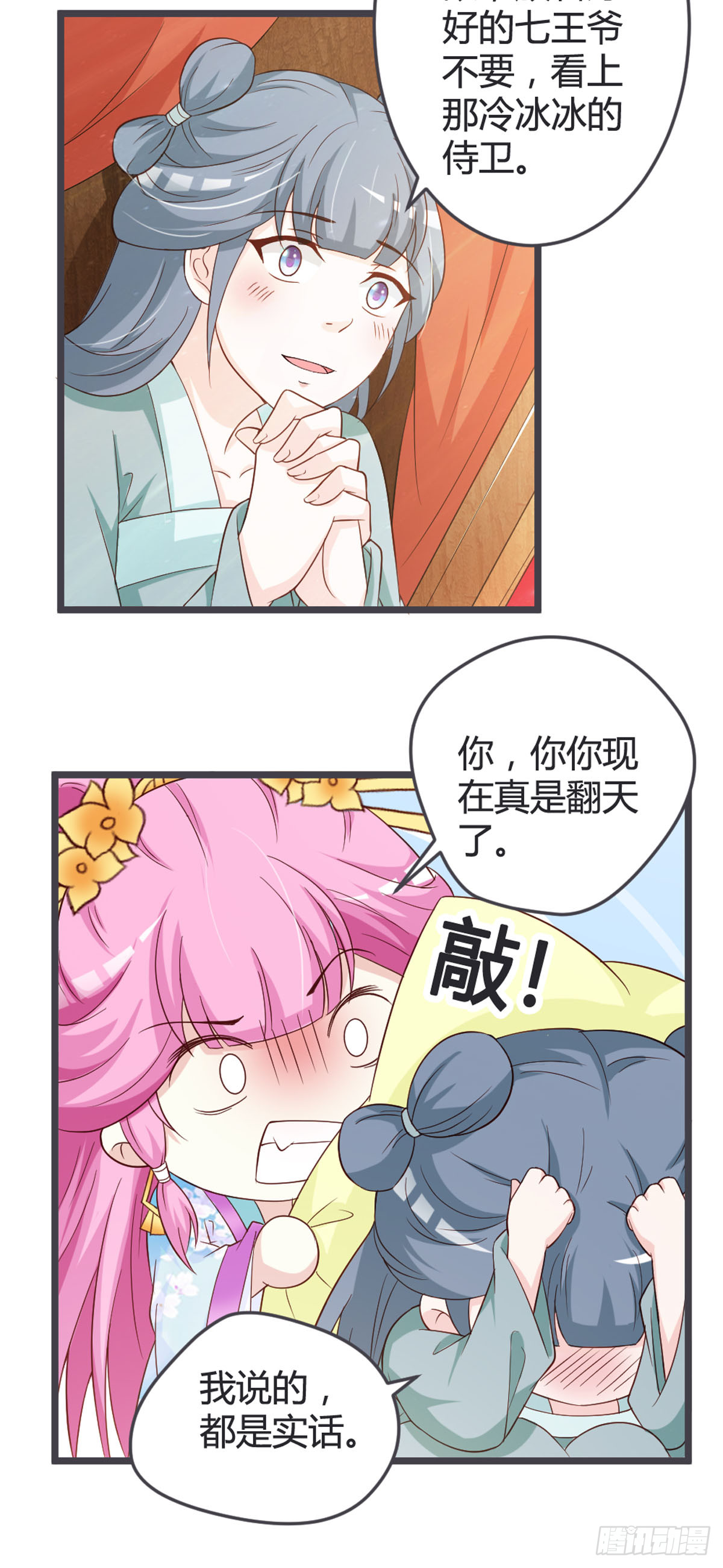 第95话-第97话