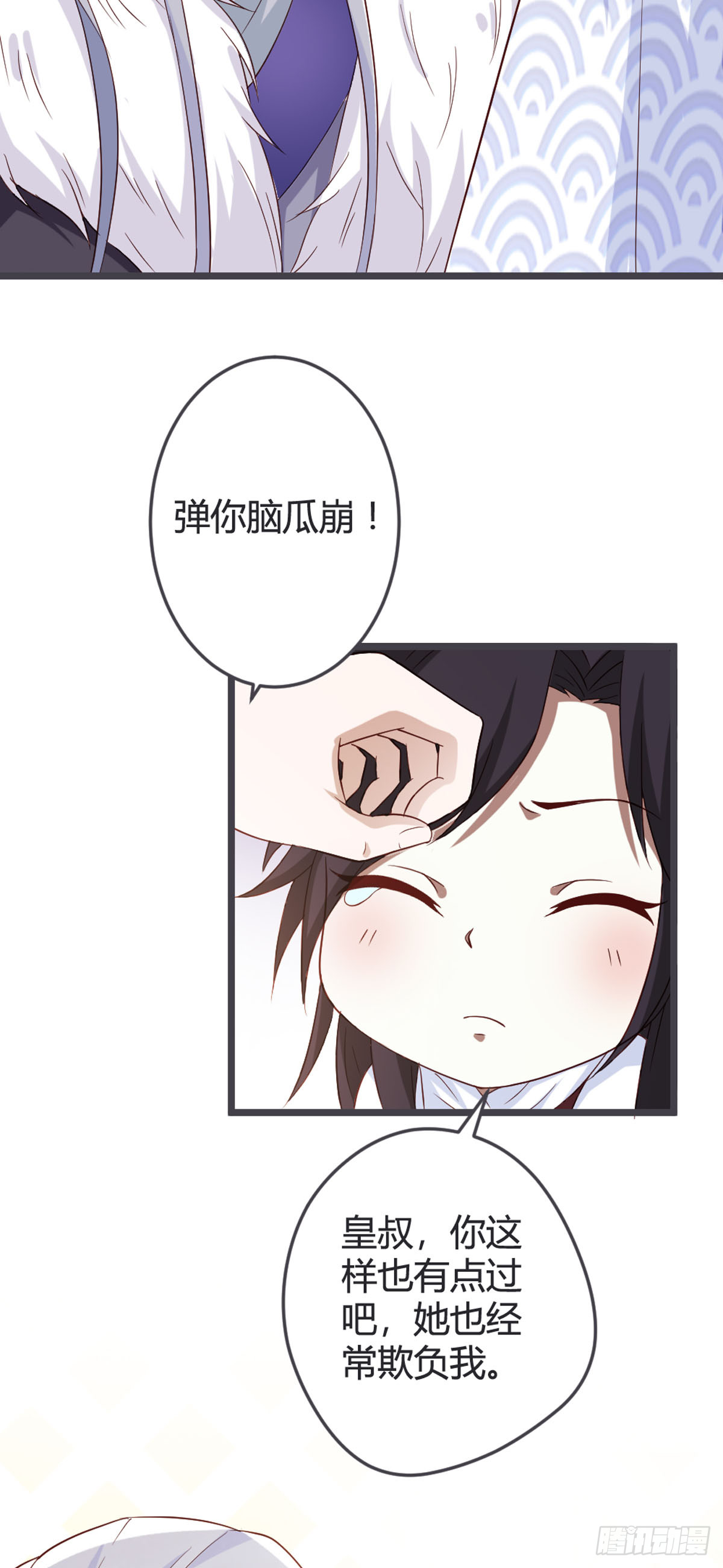 第95话-第97话