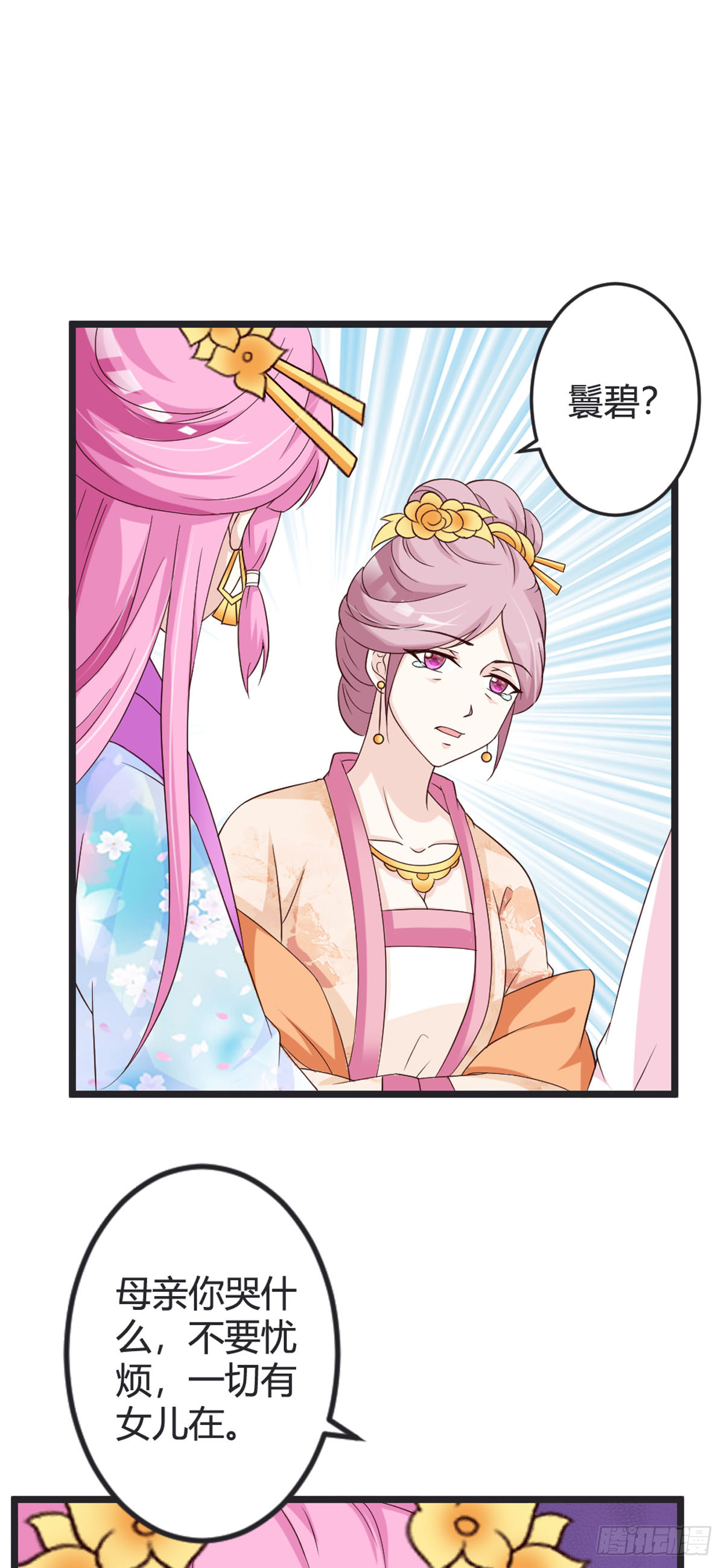 第97话-第99话
