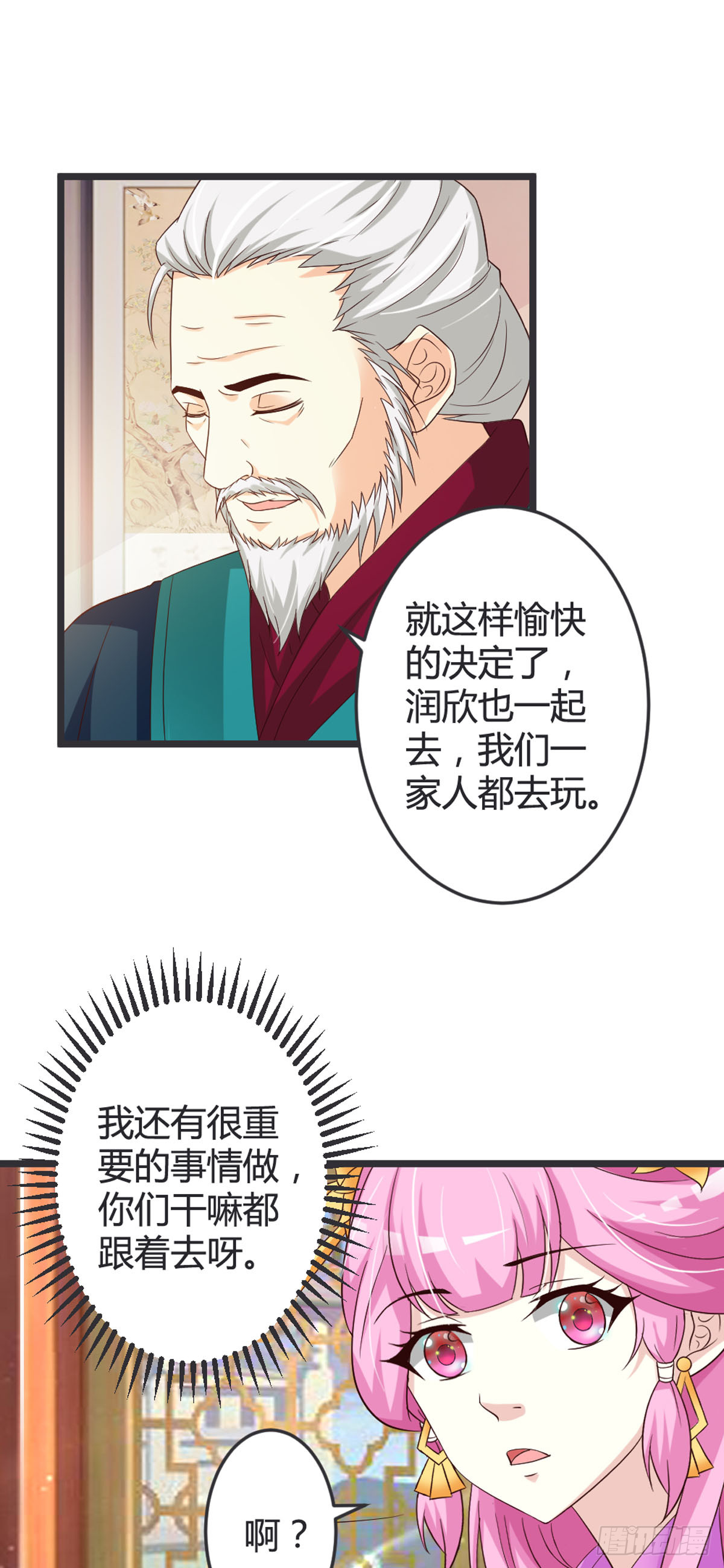 第97话-第99话