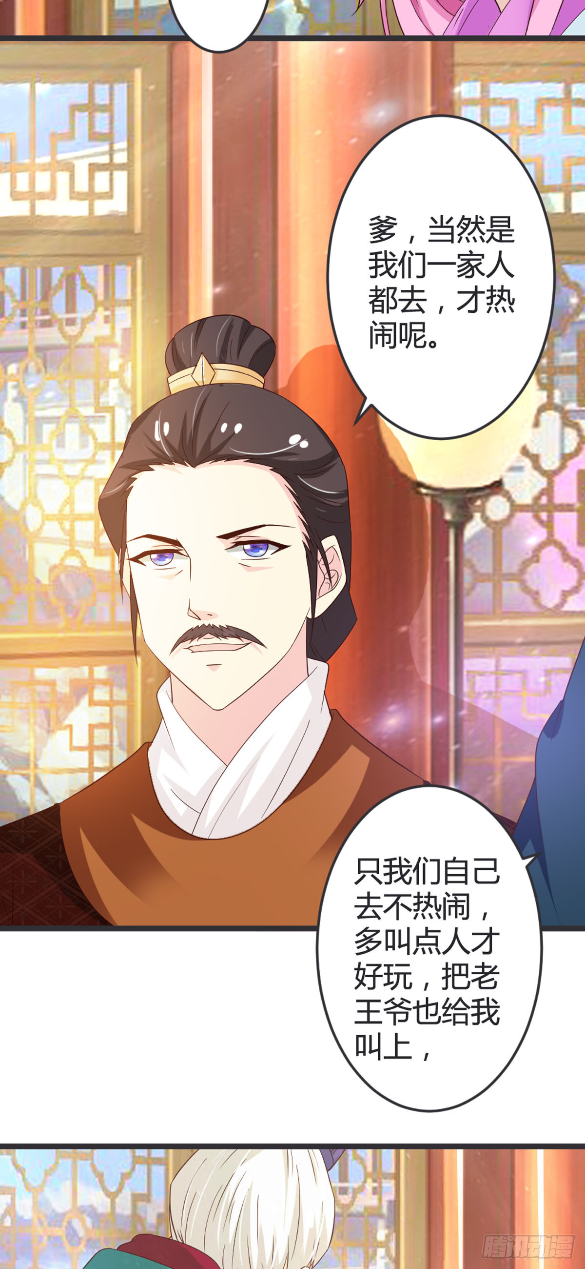 第97话-第99话