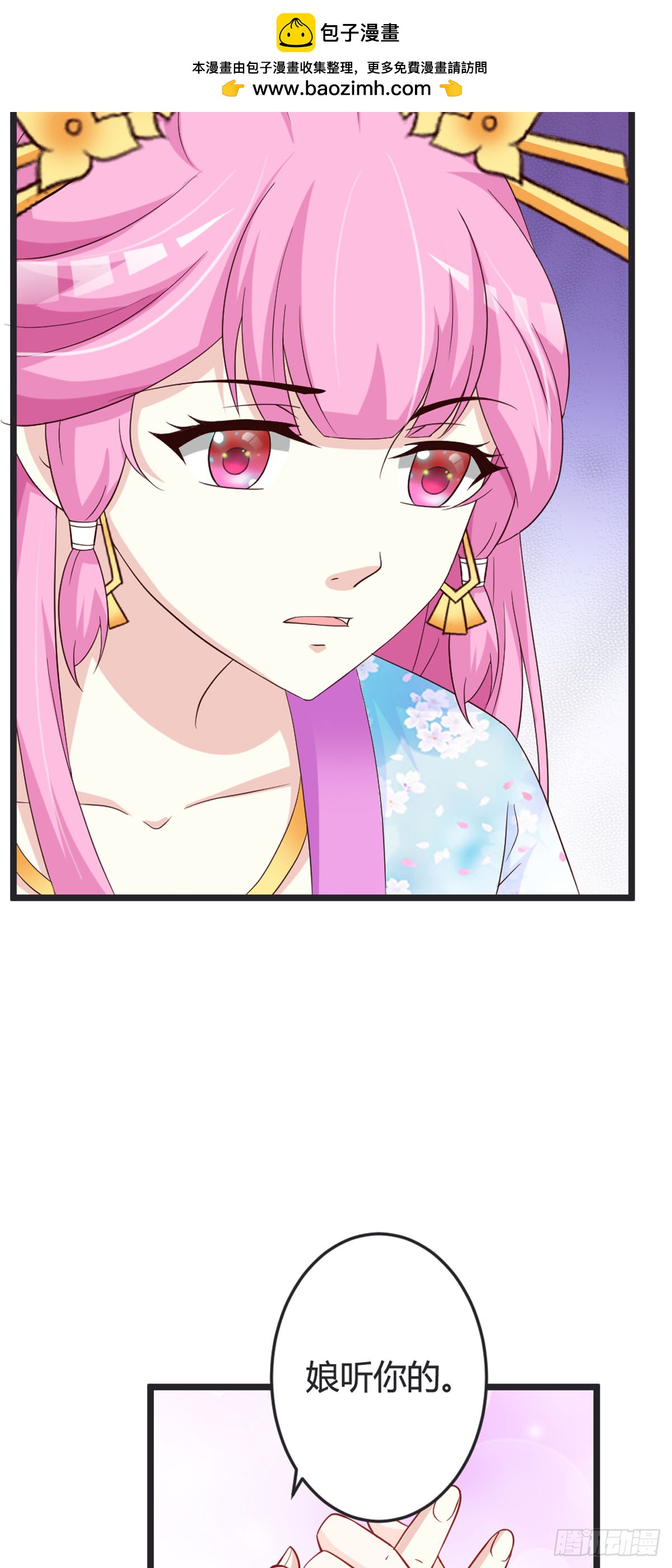 第97话-第99话