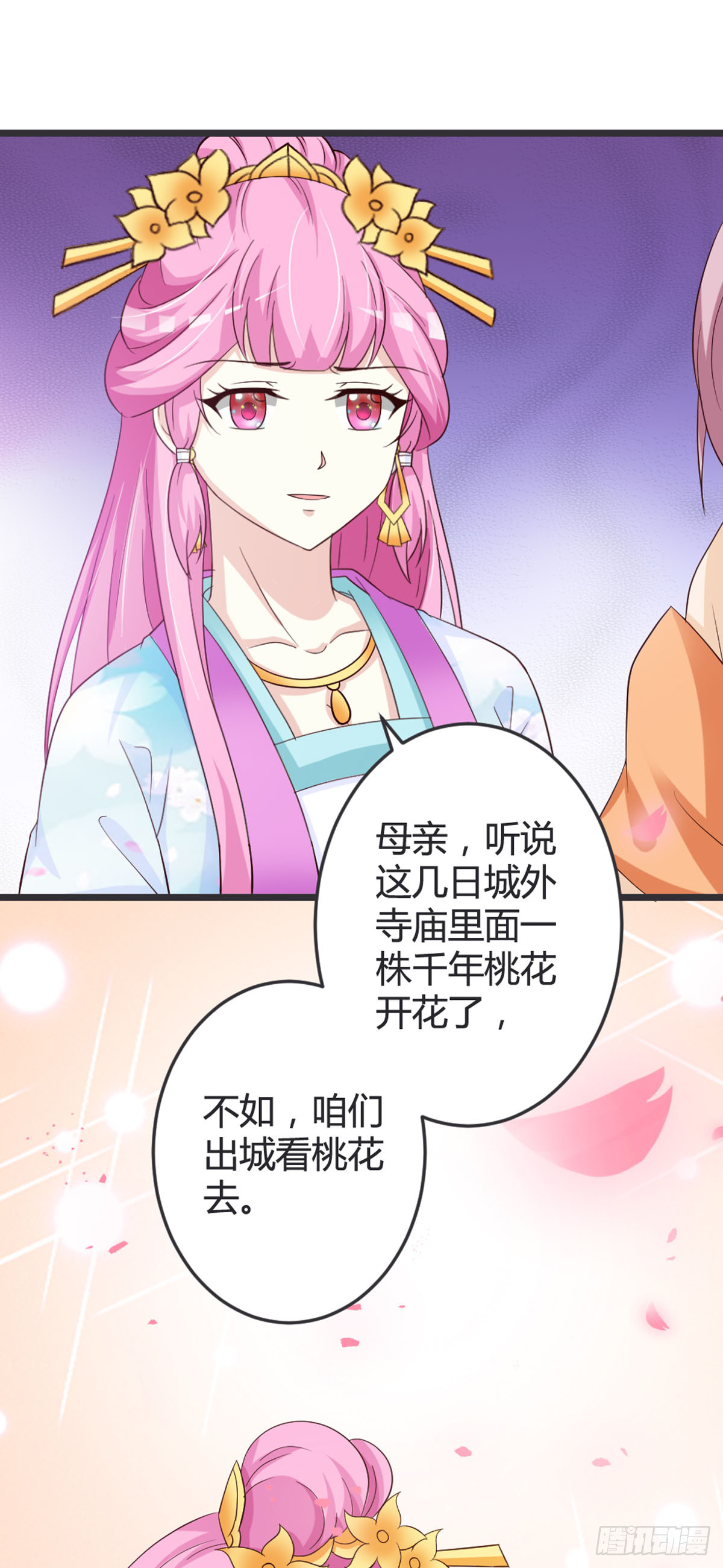 第97话-第99话