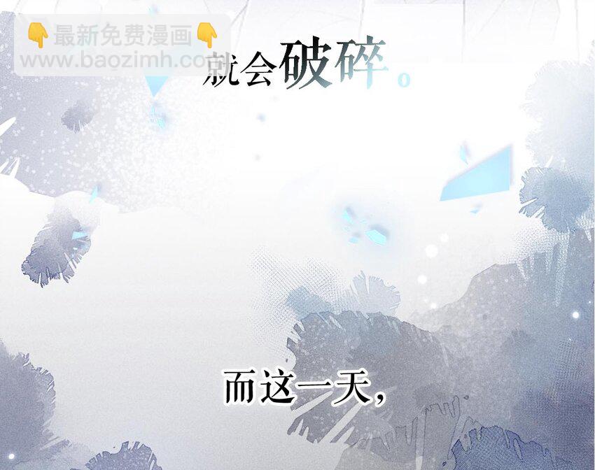 绿茶白莲 修炼手册-第1话