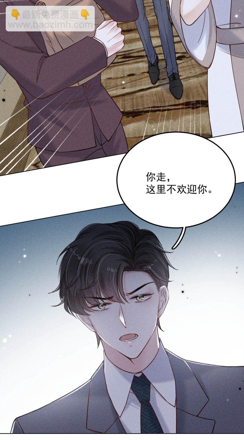 010 是在追一个已经追到的人吗？！（附福利活动）(1/2)-第11话