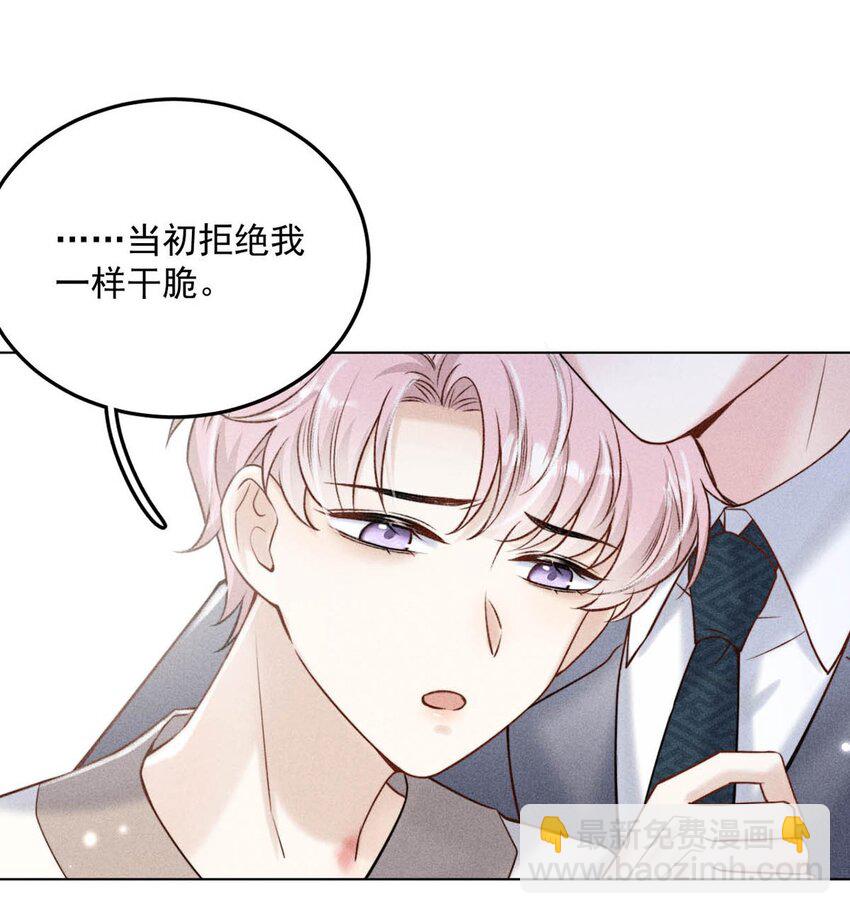 010 是在追一个已经追到的人吗？！（附福利活动）(1/2)-第11话