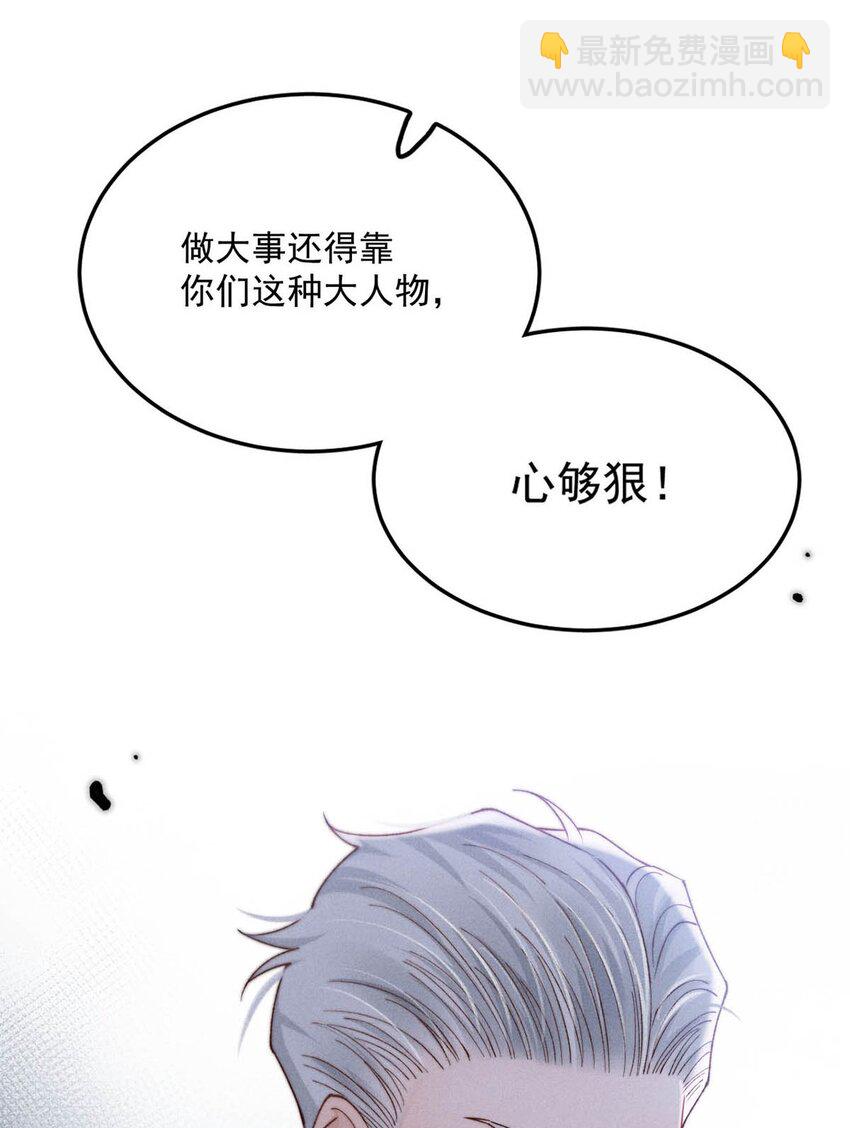 098 拍几张照片就行了。(1/2)-第99话