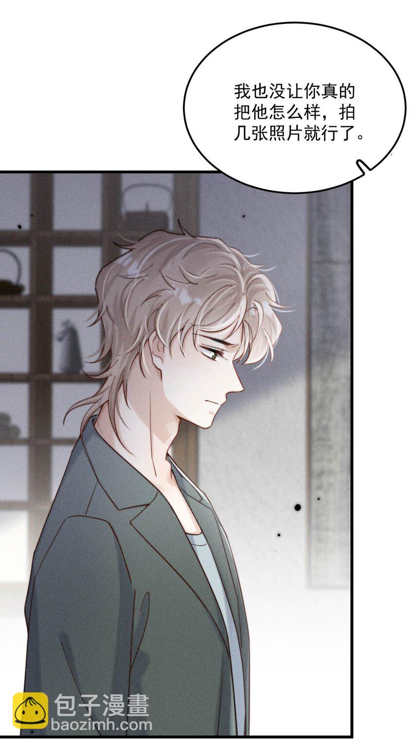 098 拍几张照片就行了。(1/2)-第99话