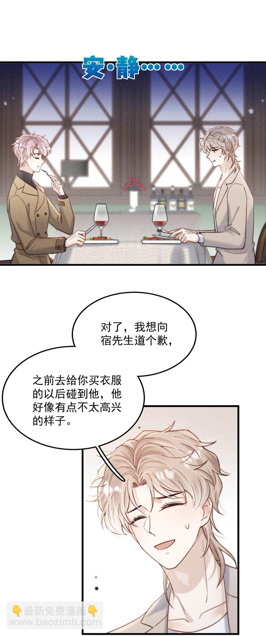098 拍几张照片就行了。(1/2)-第99话